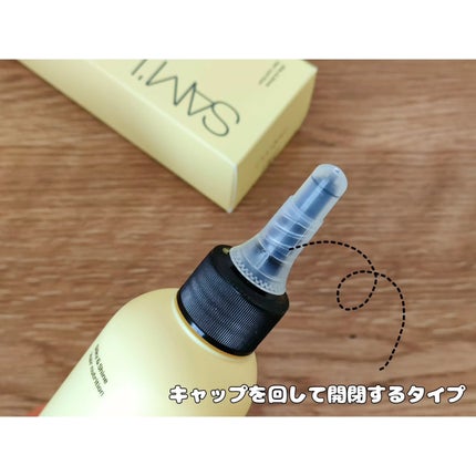 フルバブリングスカルプシャンプー/SAM'U/頭皮ケアを使ったクチコミ(4枚目)