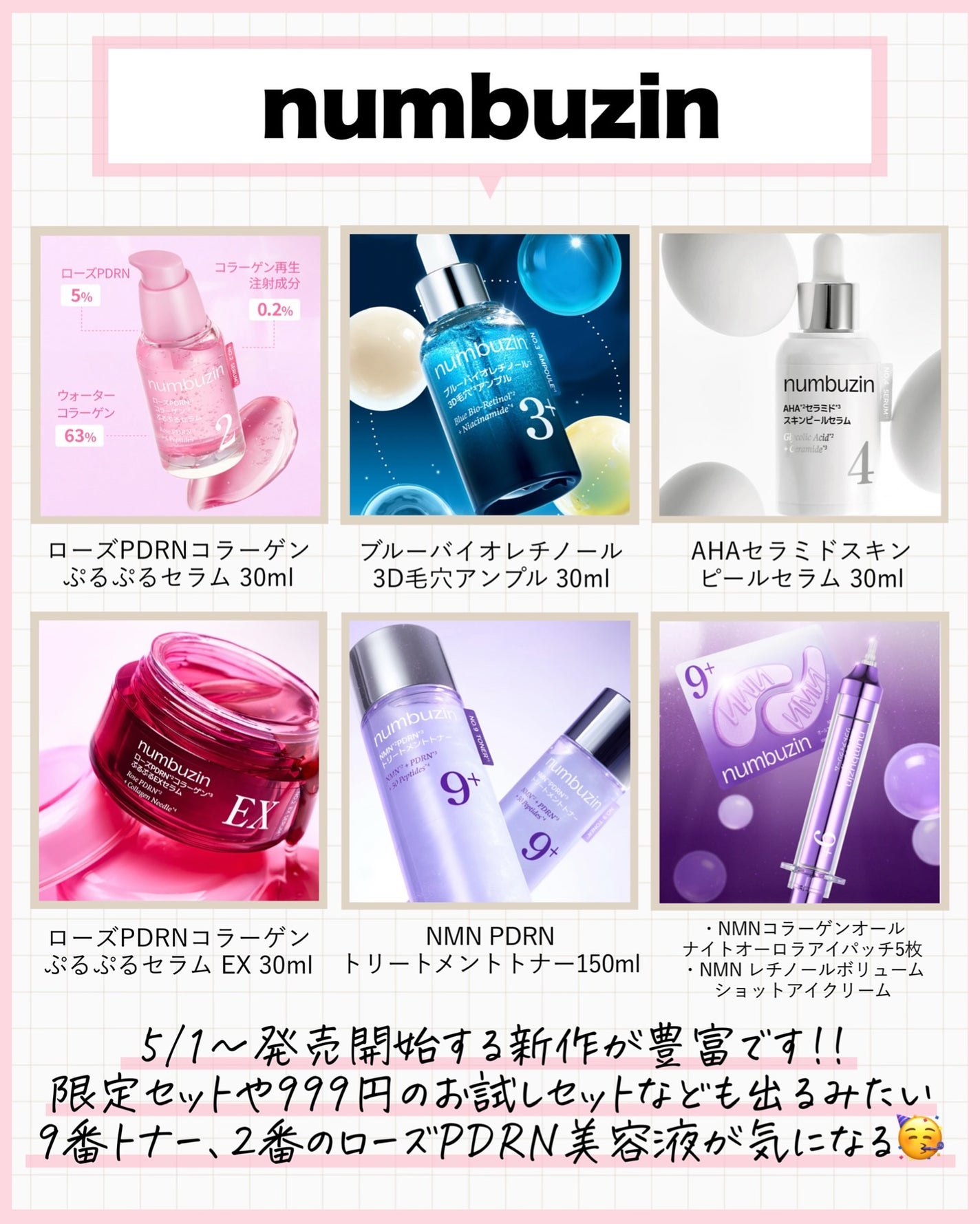 アスカ on LIPS 「新作出るの早い〜🥺💕ということで、5/1からまたメガポだって😱..」(3枚目)