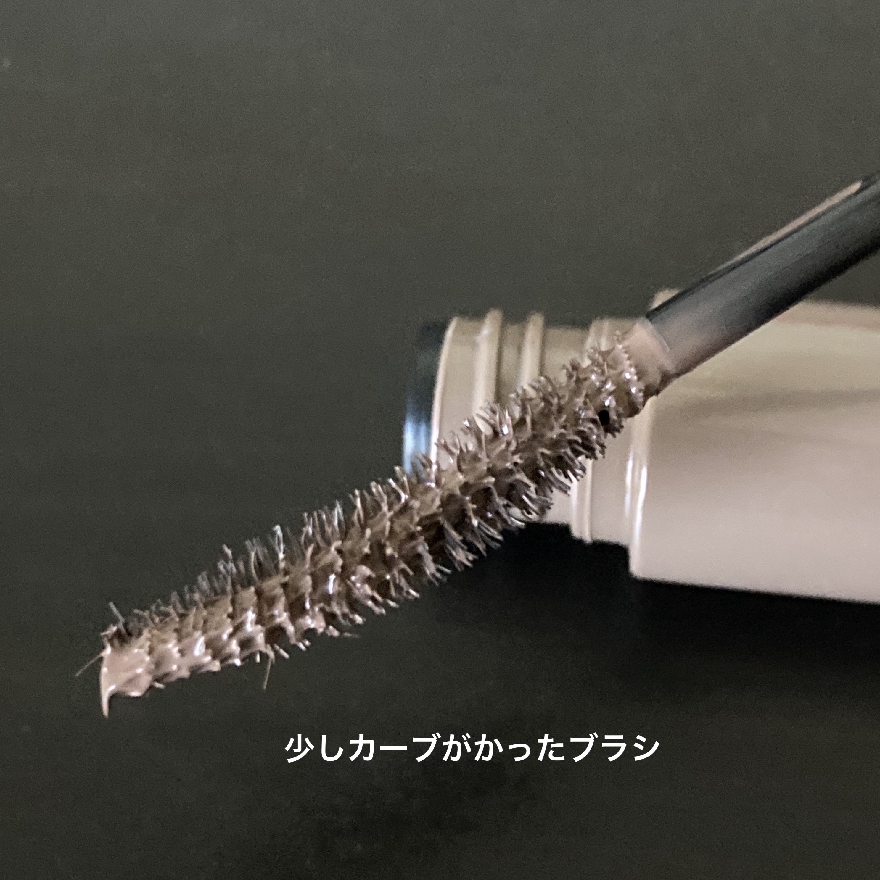 パーフェクトエクステンション マスカラ for カール/D-UP/マスカラを使ったクチコミ（2枚目）