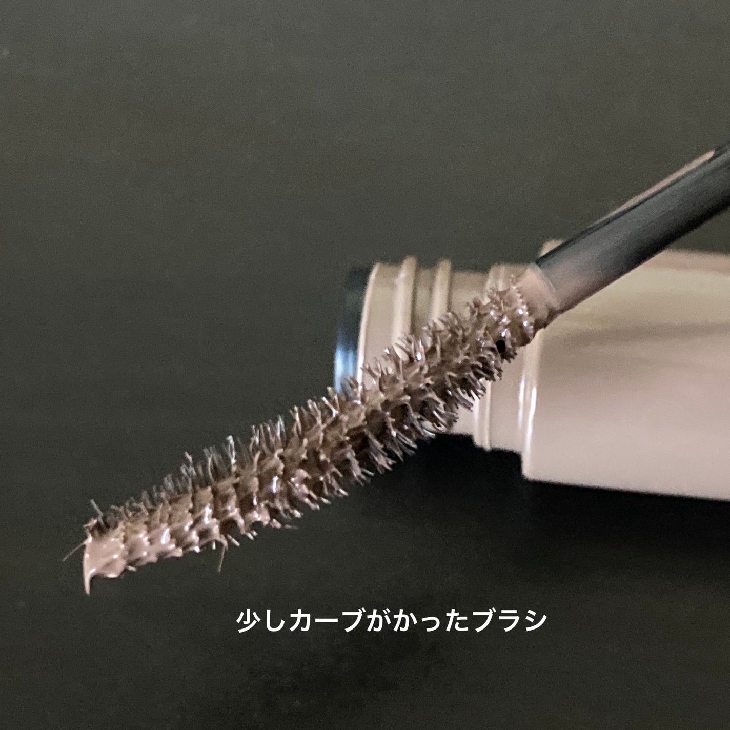 パーフェクトエクステンション マスカラ for カール/D-UP/マスカラを使ったクチコミ(2枚目)