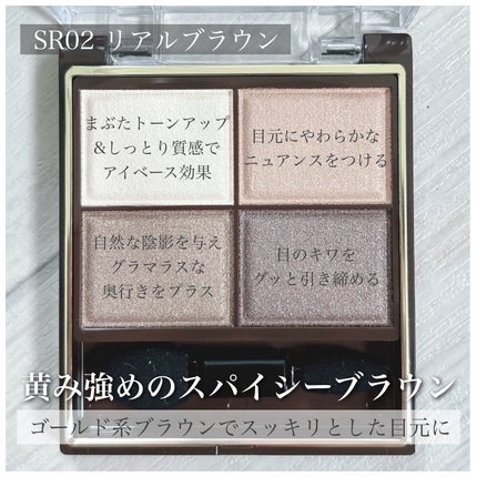 スキニーリッチシャドウ/excel/アイシャドウパレットを使ったクチコミ(4枚目)