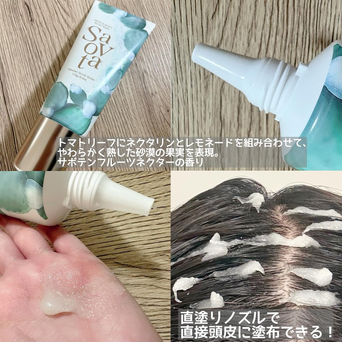 サボンドサボタ モイストプランプシャンプー/ヘアトリートメント/Savon du Savota/シャンプー・コンディショナーを使ったクチコミ(4枚目)