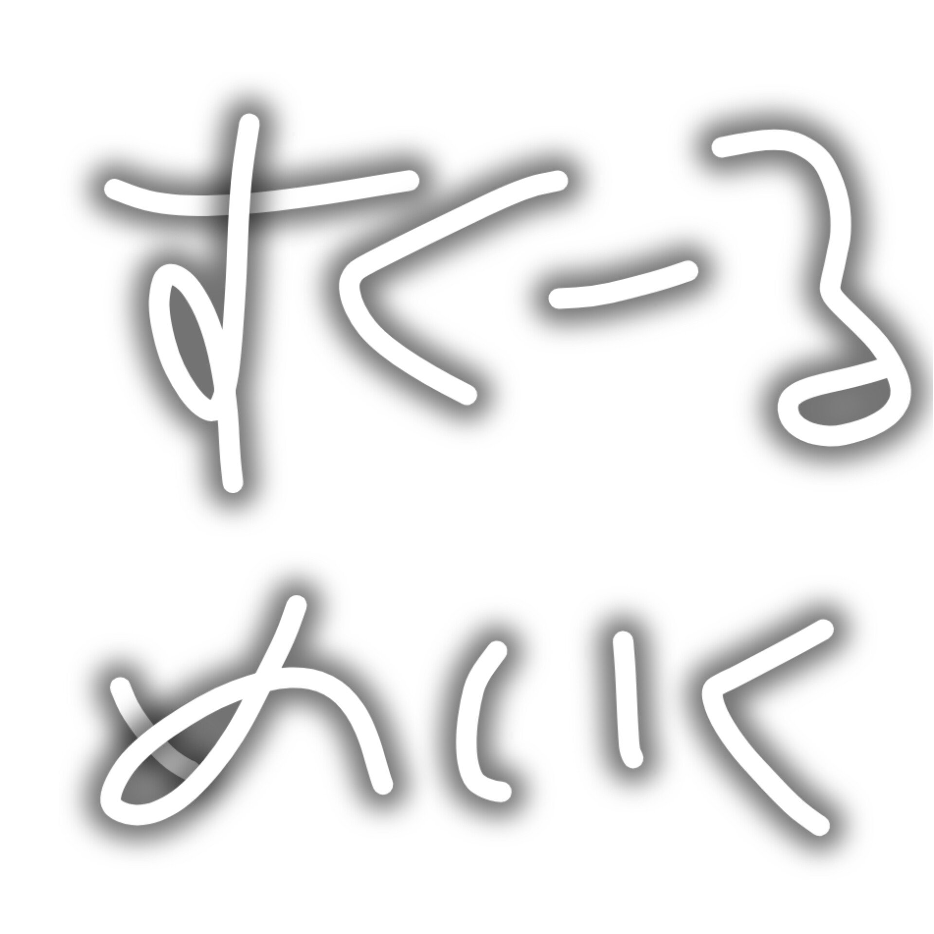 シェーディングパウダー/キャンメイク/シェーディングを使ったクチコミ（1枚目）