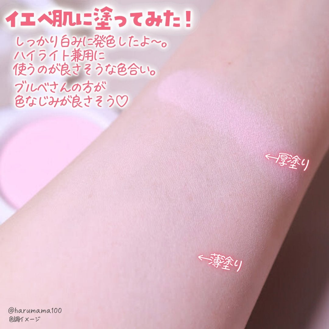 アピュー パステルブラッシャー/A’pieu/パウダーチークを使ったクチコミ(4枚目)