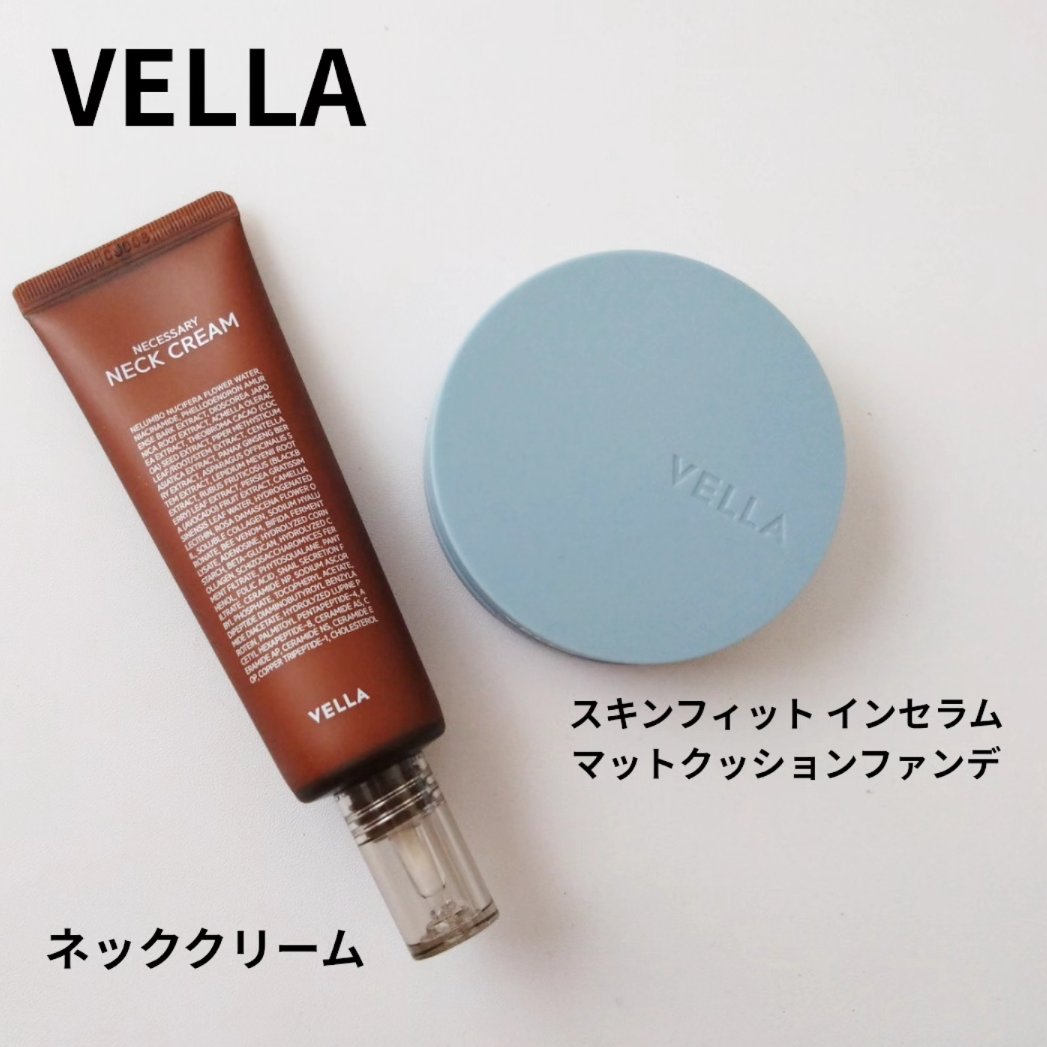 コンセントレートネッククリーム/VELLA/ネック・デコルテケアを使ったクチコミ（1枚目）
