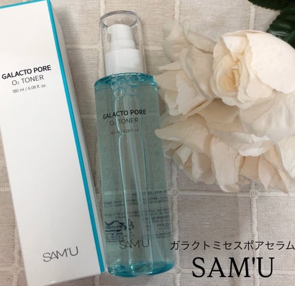 サミュ ガラクトポア オーツートナー/SAM'U/化粧水を使ったクチコミ(3枚目)