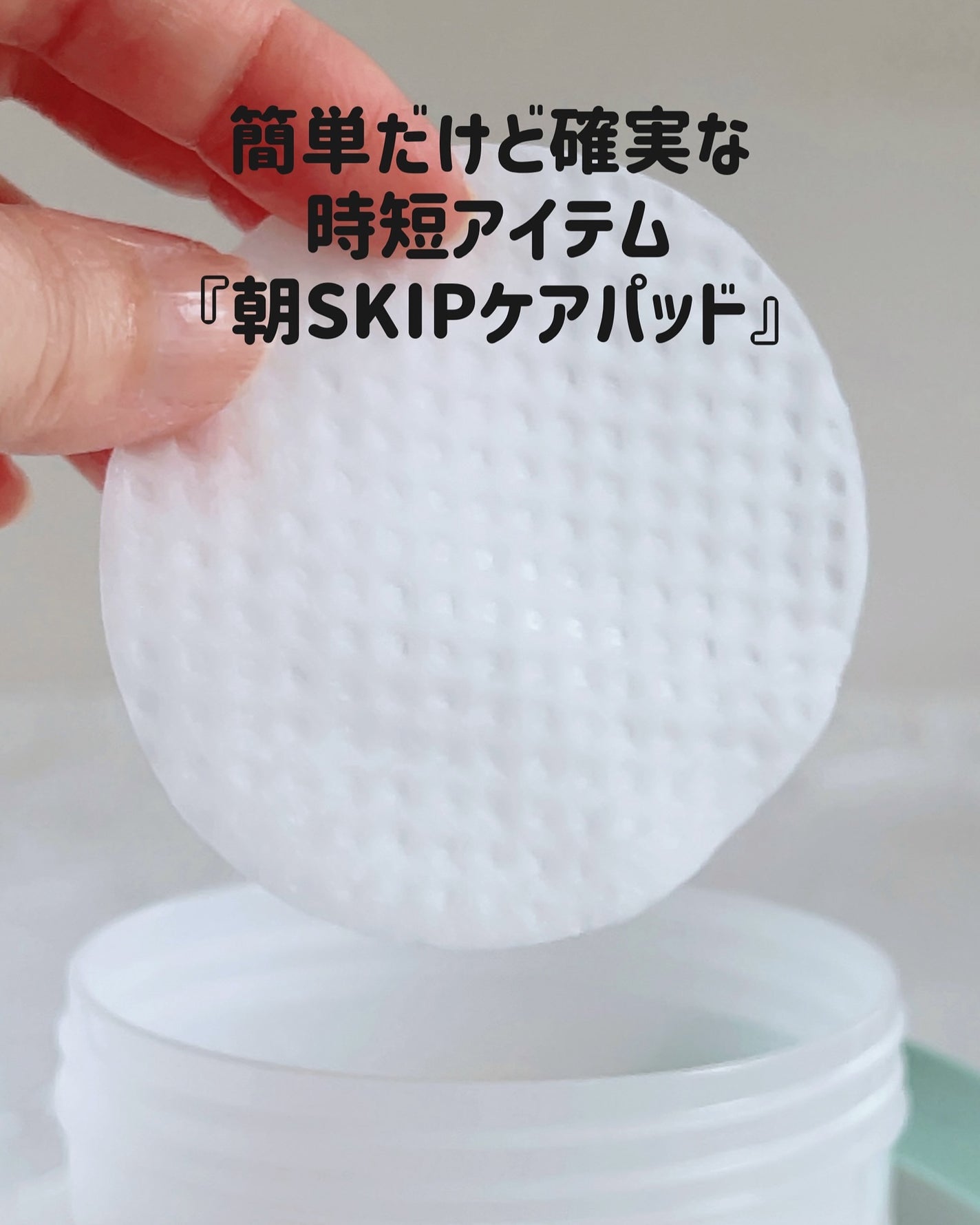 ナイアシンアミド5%パッド/SKINFOOD/その他スキンケアを使ったクチコミ(3枚目)