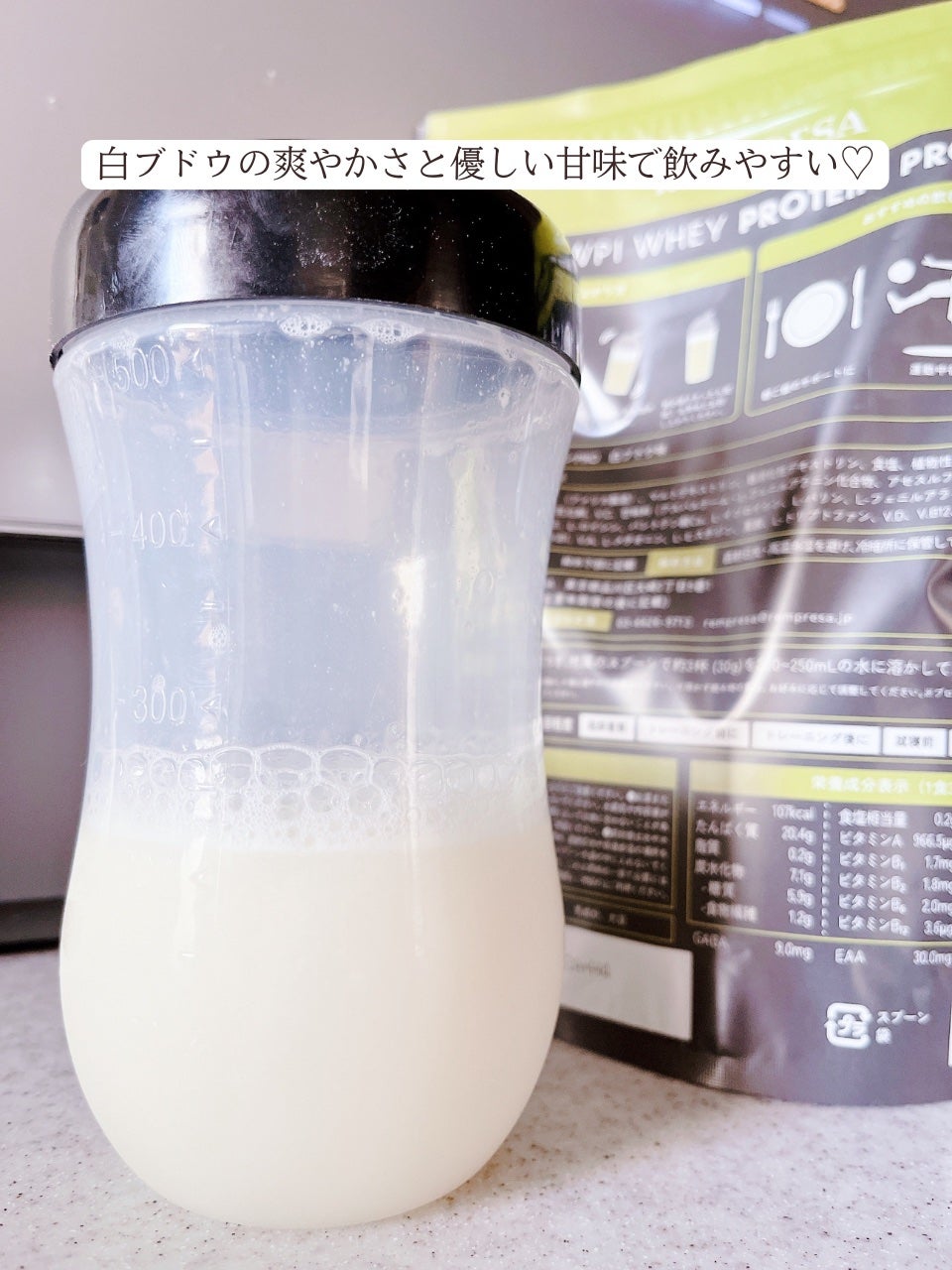 REMPRESA PRO WPI ホエイプロテイン 白ぶどう味/REMPRESA/ホエイプロテインを使ったクチコミ(6枚目)