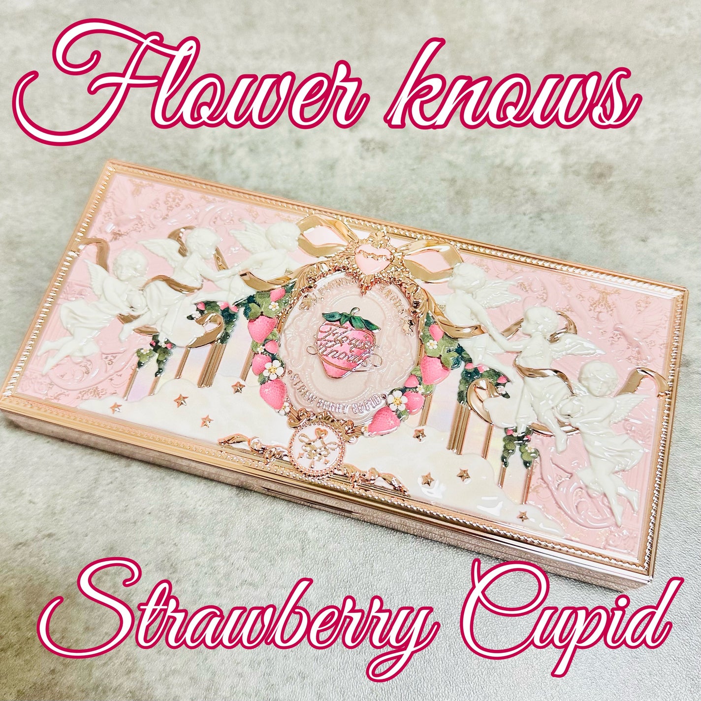 ストロベリーキューピッドコレクション メイクアップパレット/FlowerKnows/アイシャドウパレットを使ったクチコミ(1枚目)