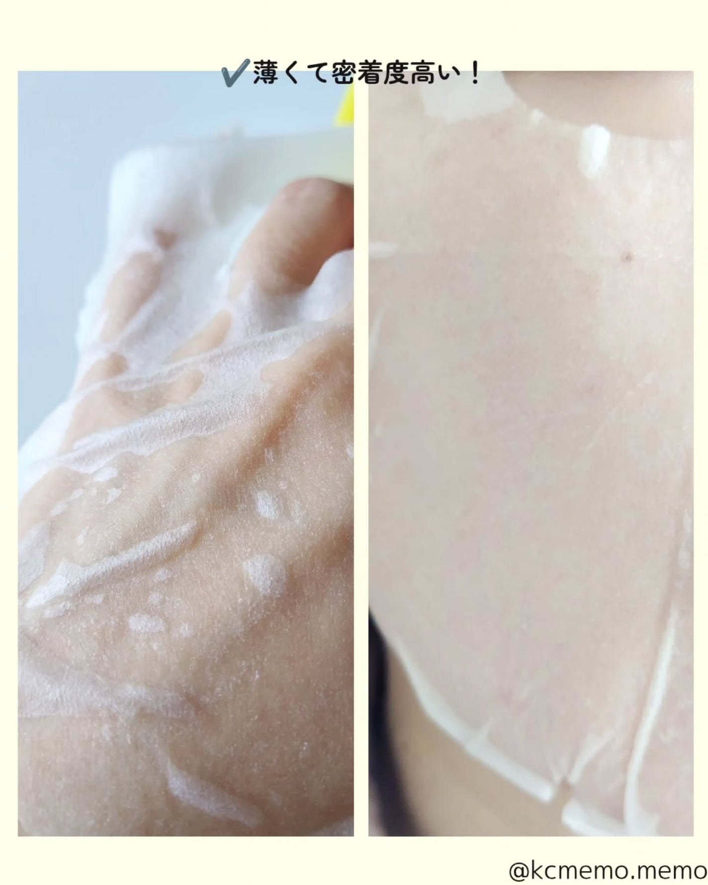 レッドブレミッシュ クイックトーニングTXAマスク/Dr.G/シートマスク・パックを使ったクチコミ(5枚目)