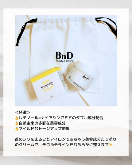 BnD ネックアイロン トーンアップ クリーム/BnD/ネック・デコルテケアを使ったクチコミ(2枚目)