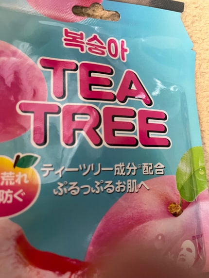 を使ったクチコミ(1枚目)