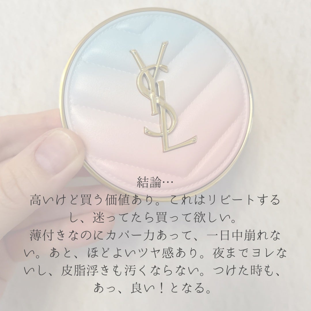 ラディアント タッチ グロウパクト/YVES SAINT LAURENT BEAUTE/クッションファンデーションを使ったクチコミ(2枚目)