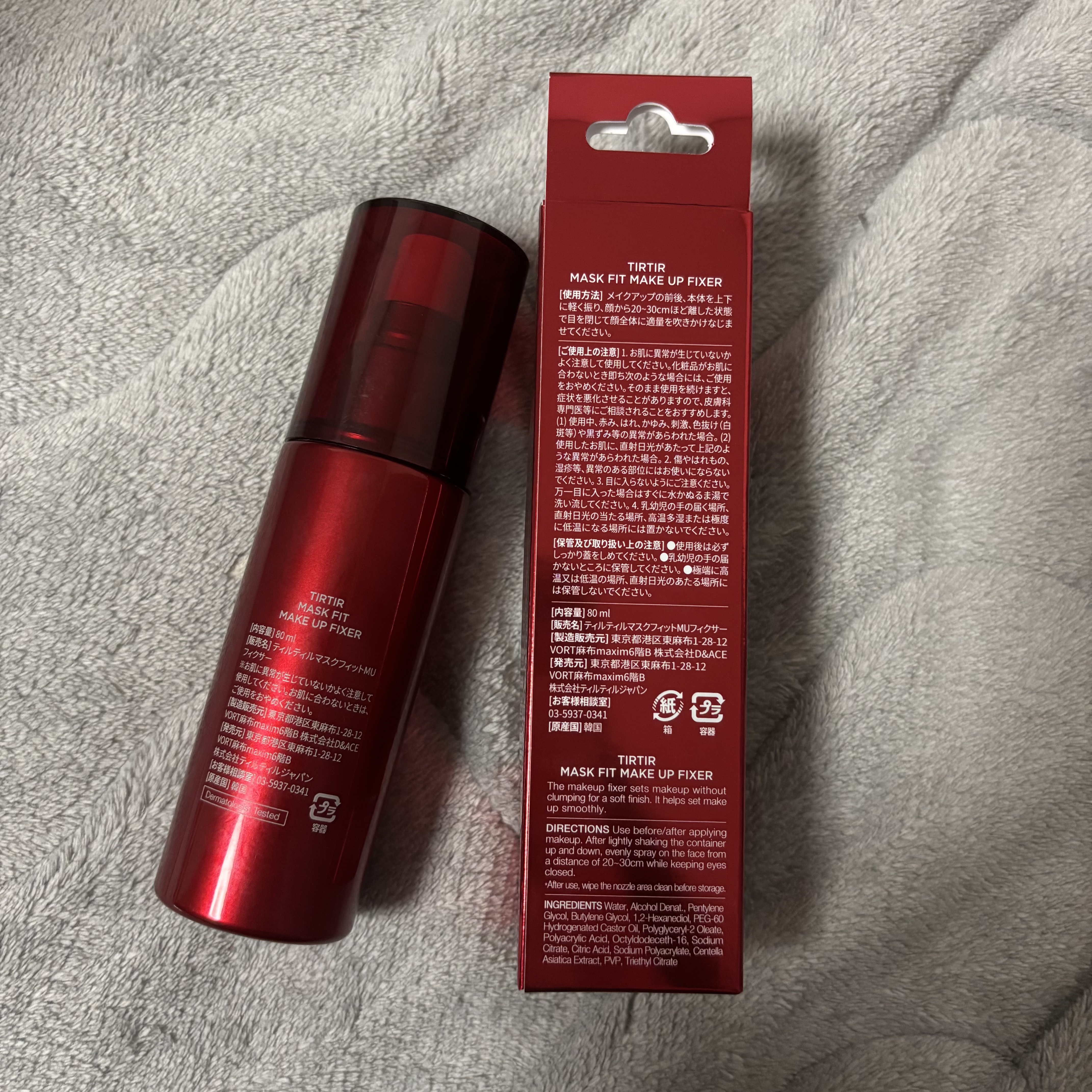 マスクフィット メイクアップフィクサー/TIRTIR(ティルティル)/フィックスミストを使ったクチコミ（2枚目）