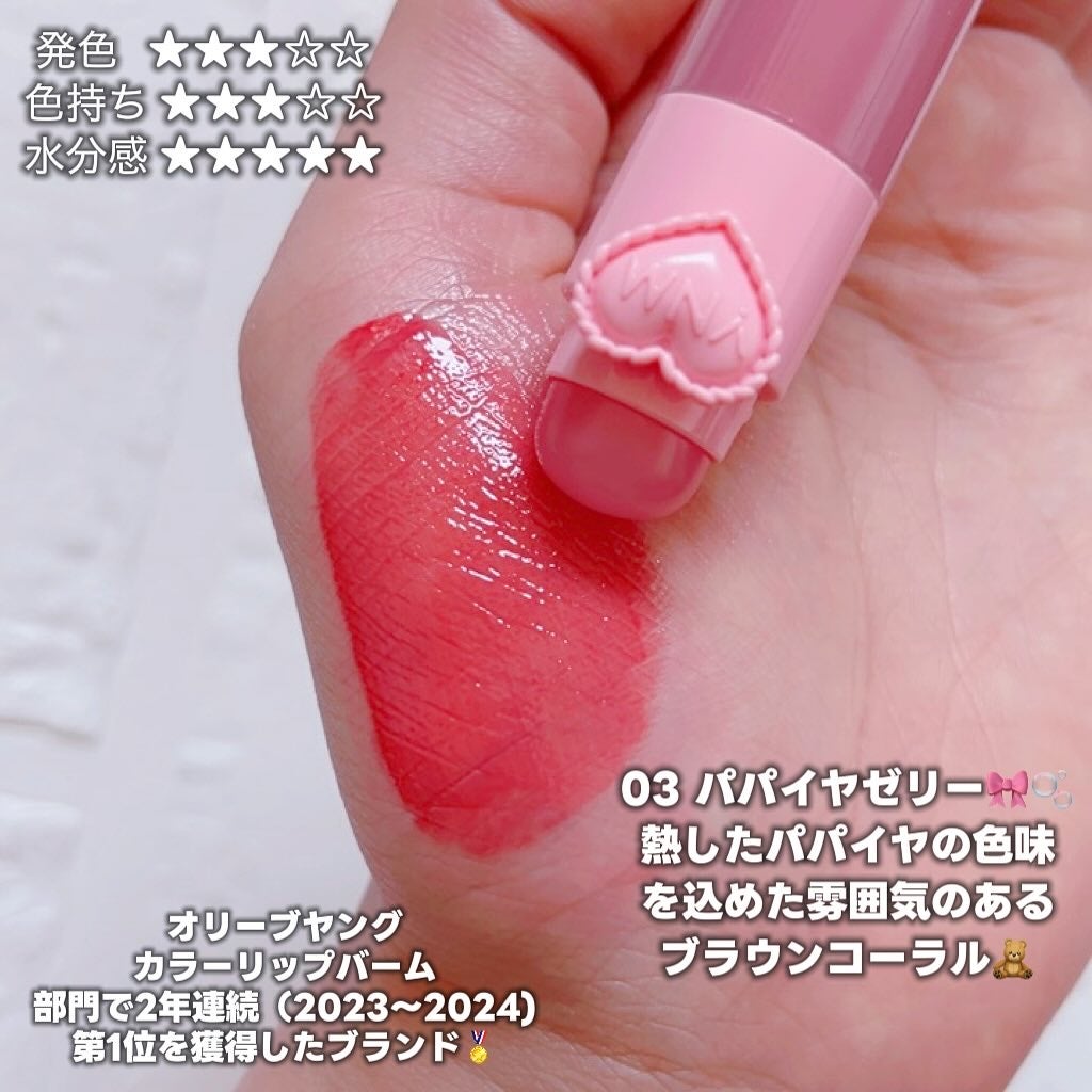 ハートゼリングティント/YNM/リップティントを使ったクチコミ(3枚目)