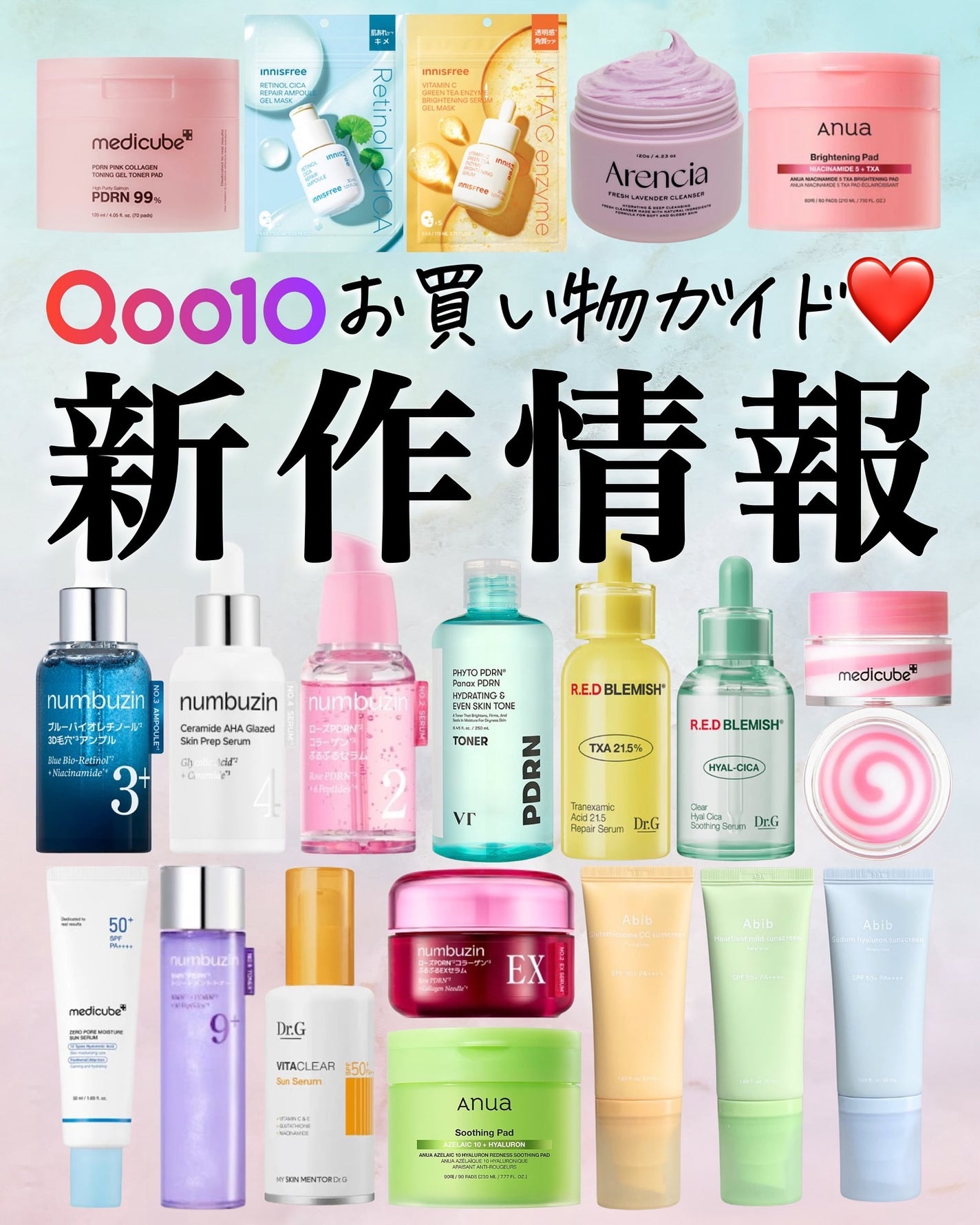 アスカ on LIPS 「新作出るの早い〜🥺💕ということで、5/1からまたメガポだって😱..」(1枚目)