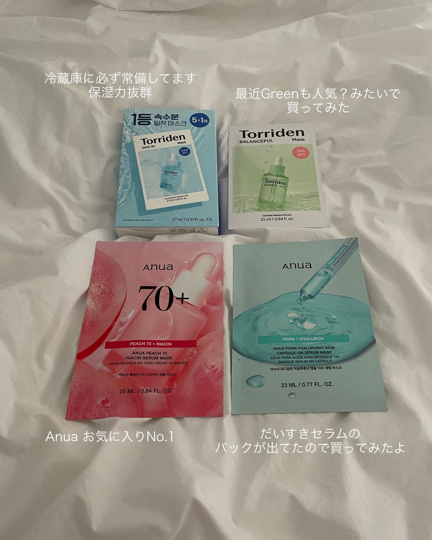 ダイブイン セラム/Torriden/美容液を使ったクチコミ(2枚目)