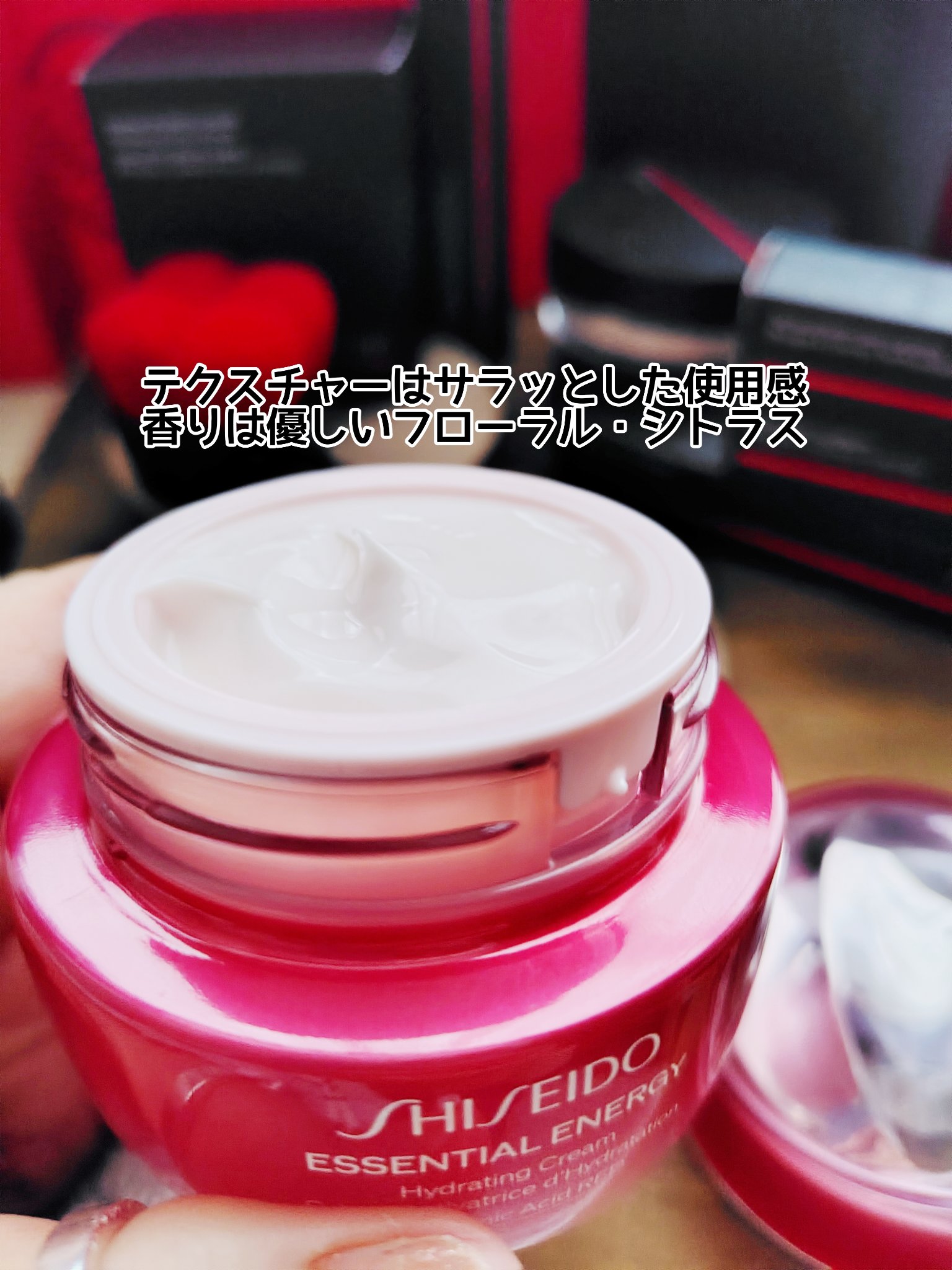 エッセンシャルイネルジャ ハイドレーティング クリーム/SHISEIDO/フェイスクリームを使ったクチコミ（3枚目）