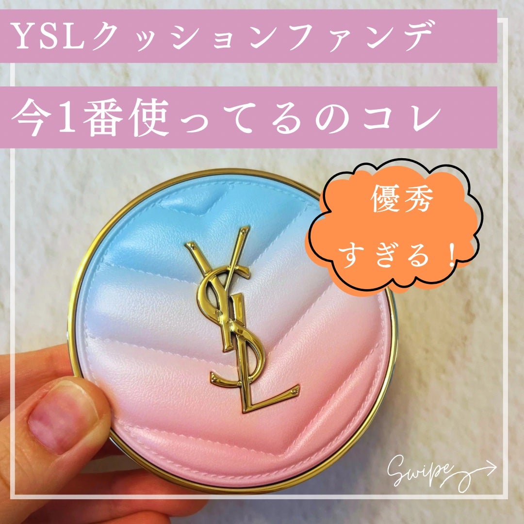 ラディアント タッチ グロウパクト/YVES SAINT LAURENT BEAUTE/クッションファンデーションを使ったクチコミ(1枚目)