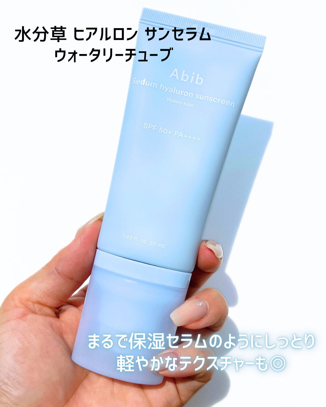 グルタチオンソームCCサンクリームトーニングチューブ/Abib /CCクリームを使ったクチコミ(6枚目)