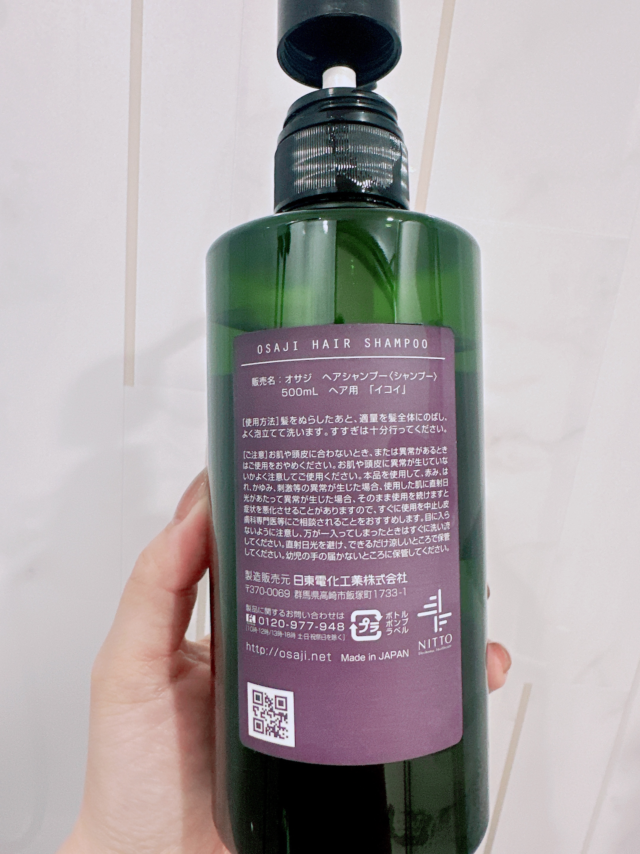 オゥパラディ　フルール　デュエット　シャンプーu0026ヘアコンディショナー 新品オゥパラディ　フルール　シャンプー\u0026コンディショナー