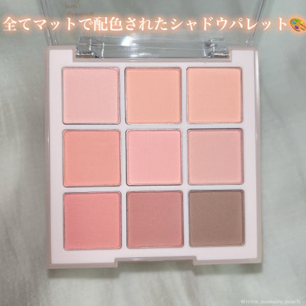 シャドウパレット/dasique/アイシャドウパレットを使ったクチコミ(4枚目)