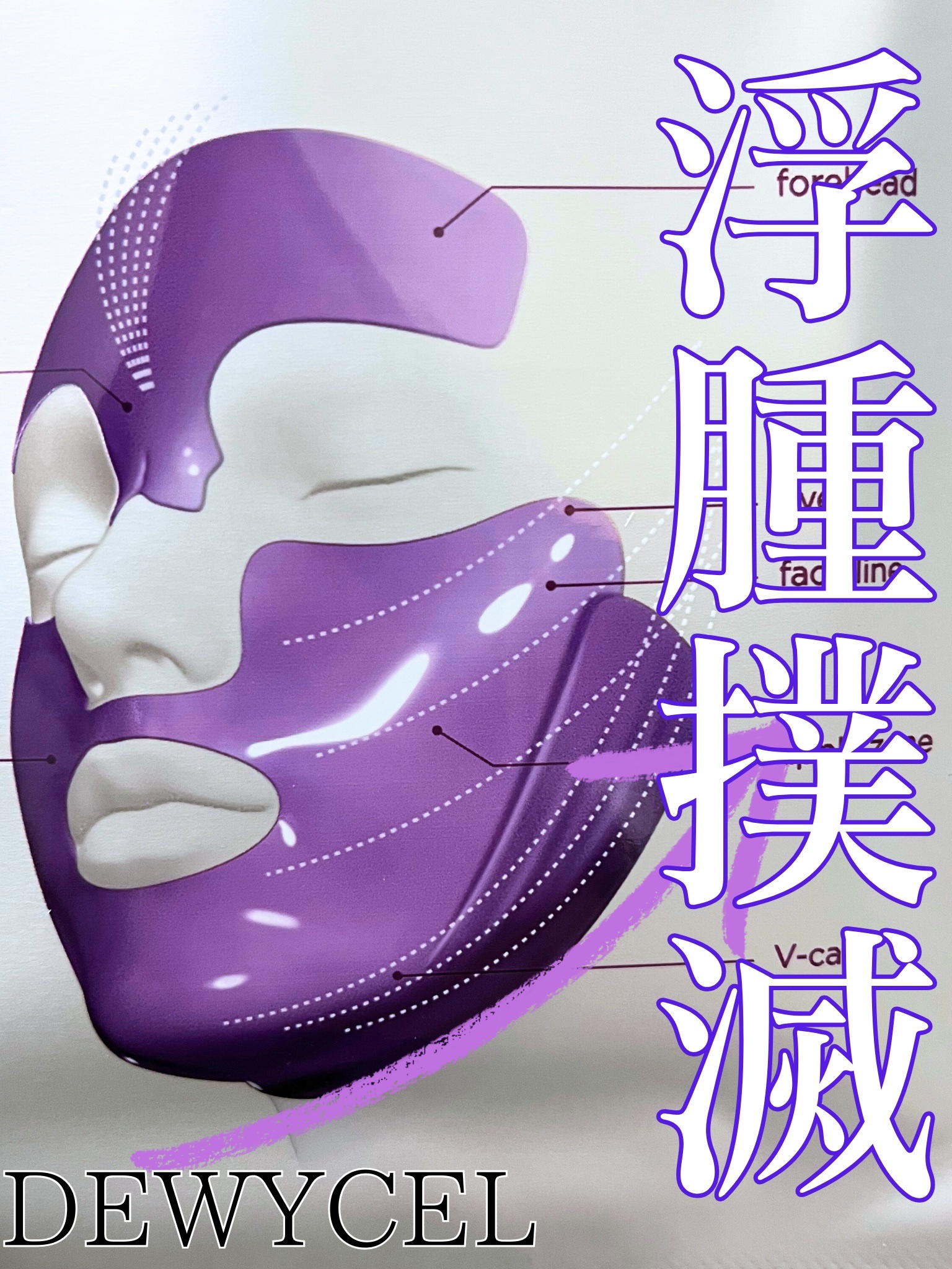 SALADY PAD 70EA/DEWYCEL/拭き取り化粧水を使ったクチコミ（1枚目）