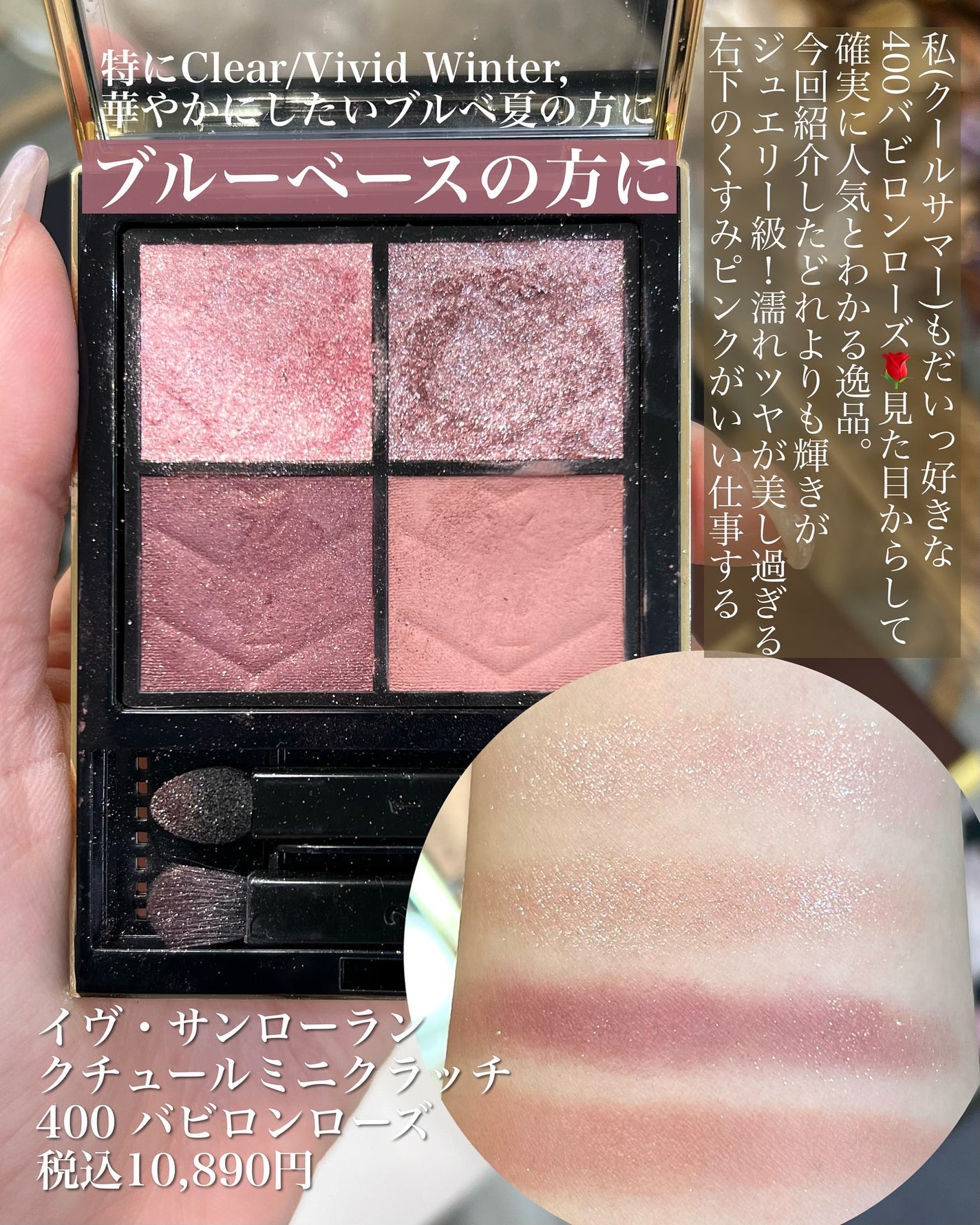 アイ カラー クォード/TOM FORD BEAUTY/アイシャドウパレットを使ったクチコミ(9枚目)