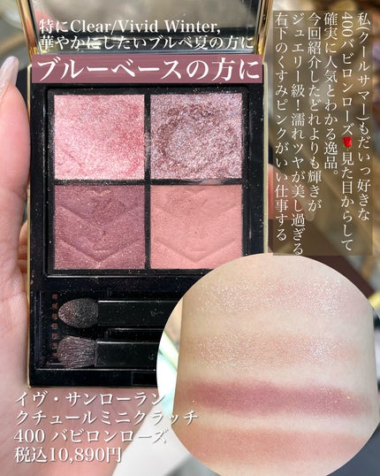 アイ カラー クォード/TOM FORD BEAUTY/アイシャドウパレットを使ったクチコミ(9枚目)