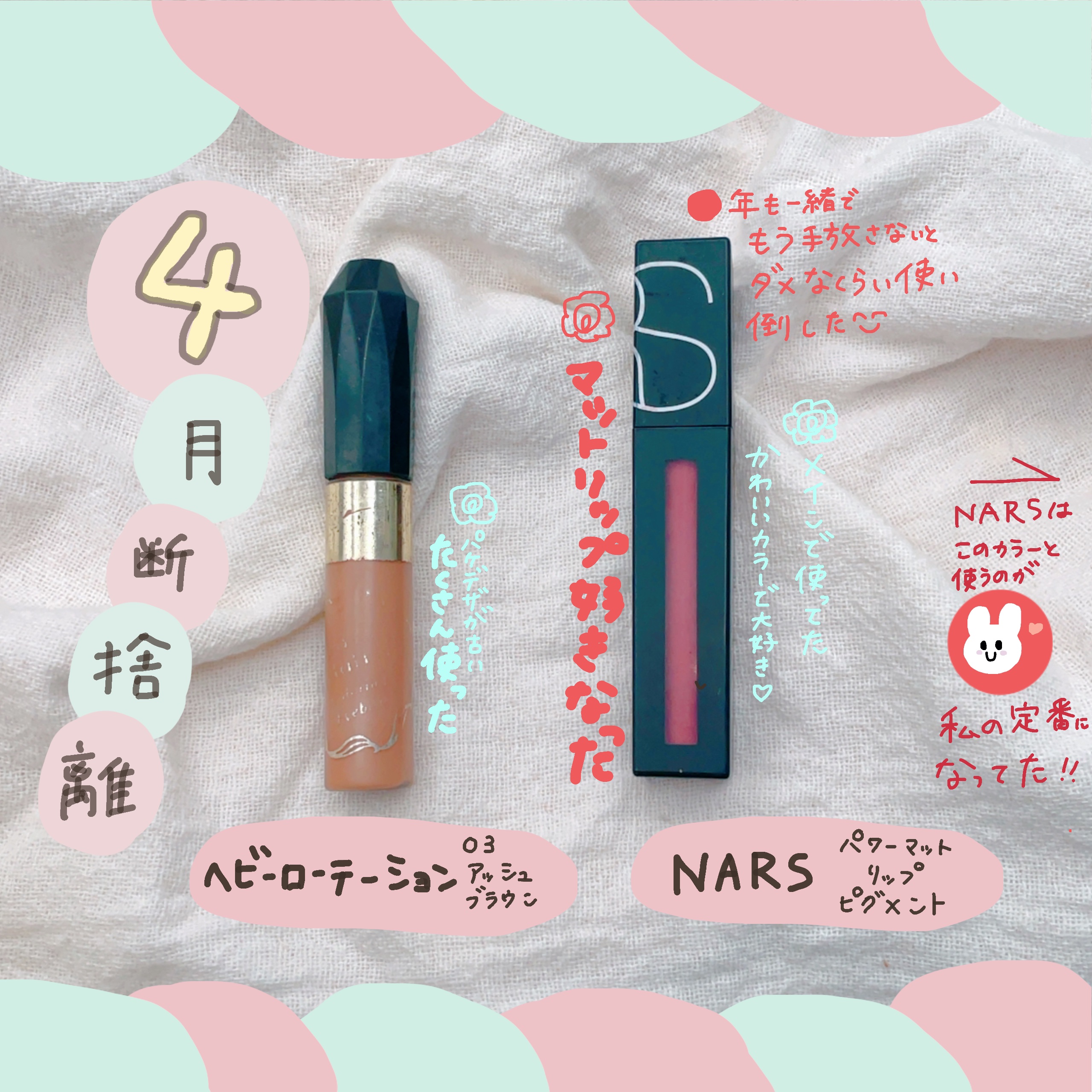 パワーマットリップピグメント 01529/NARS/口紅を使ったクチコミ（1枚目）