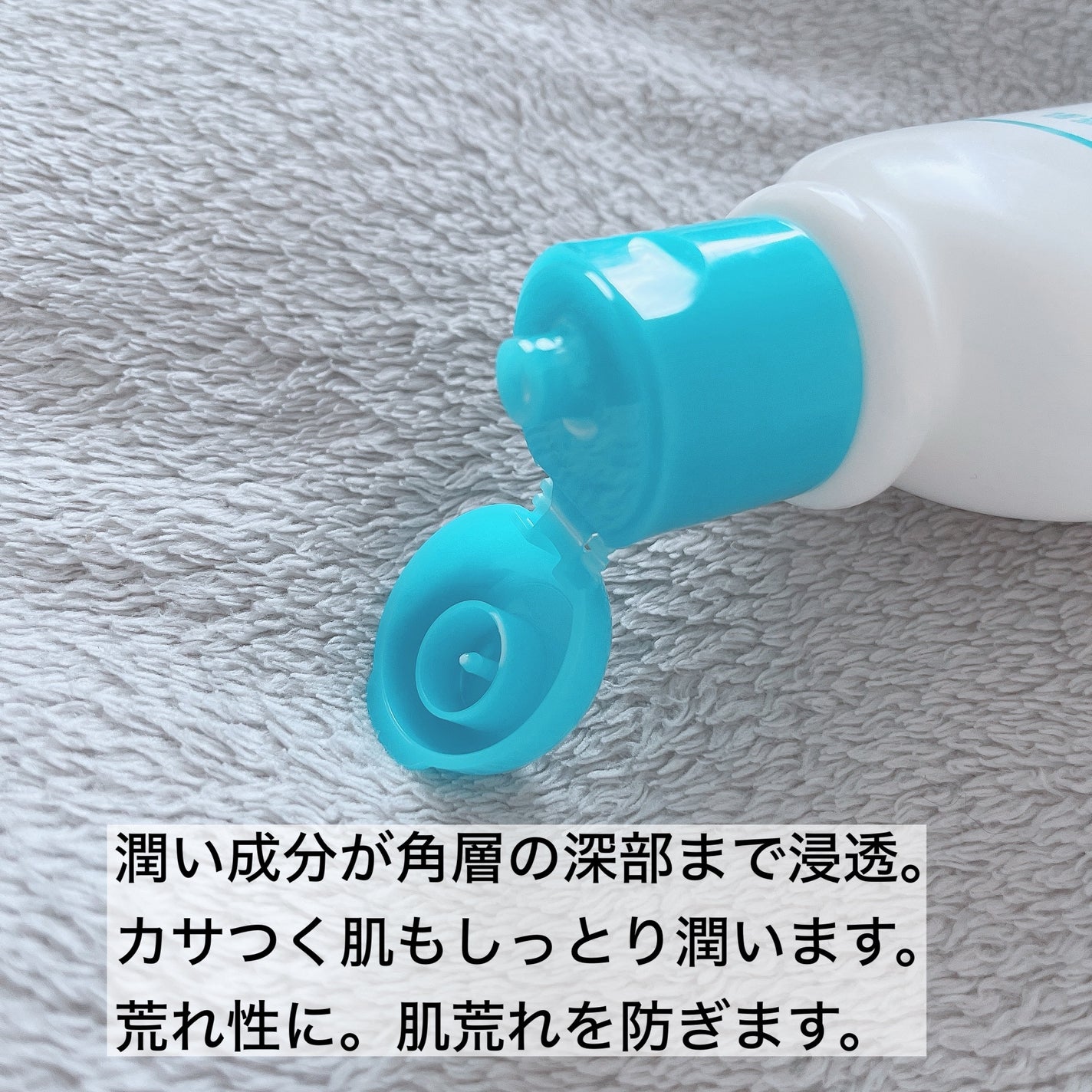 ローション/キュレル/ボディローションを使ったクチコミ(2枚目)