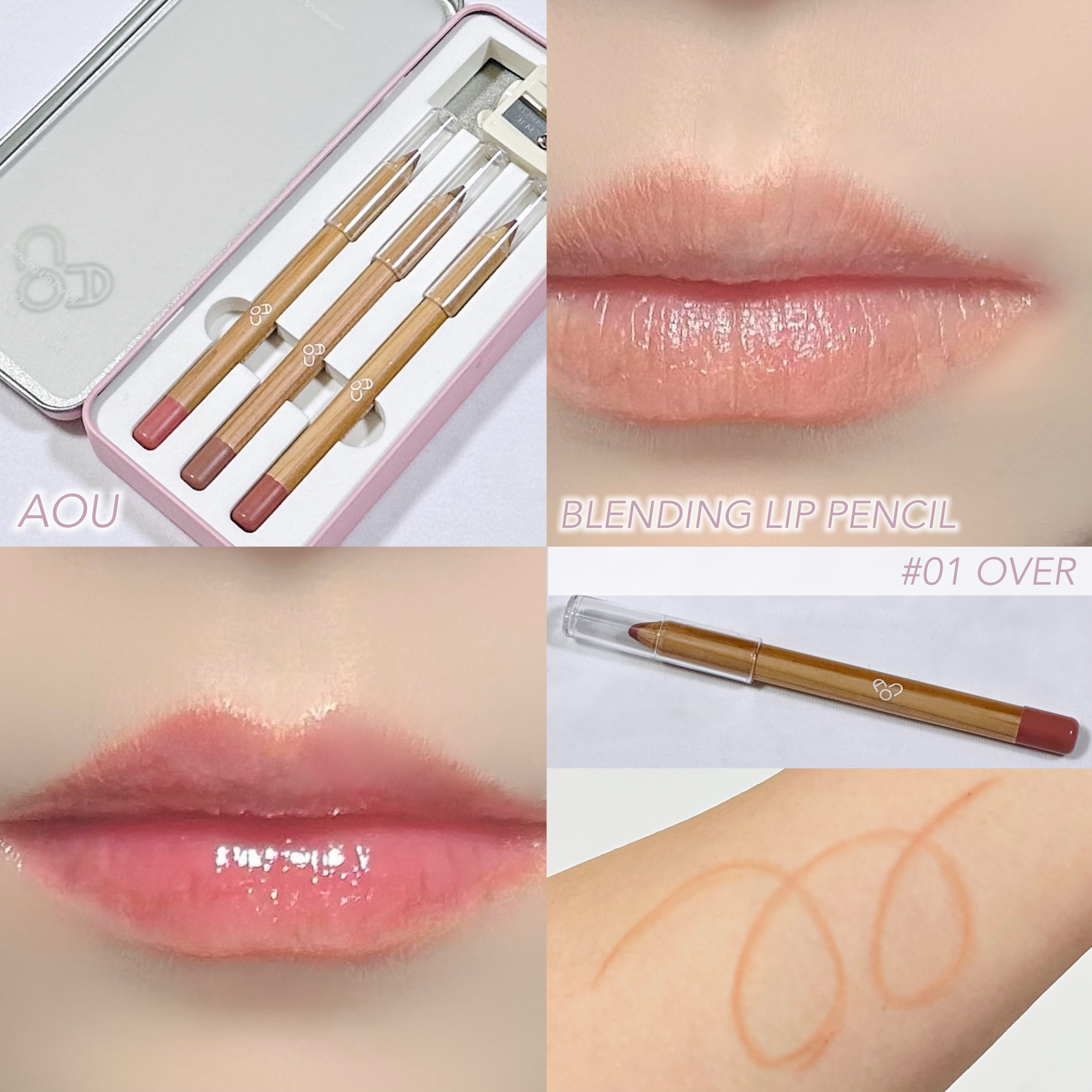 GLOWY TINT BALM/AOU/リップグロスを使ったクチコミ（1枚目）