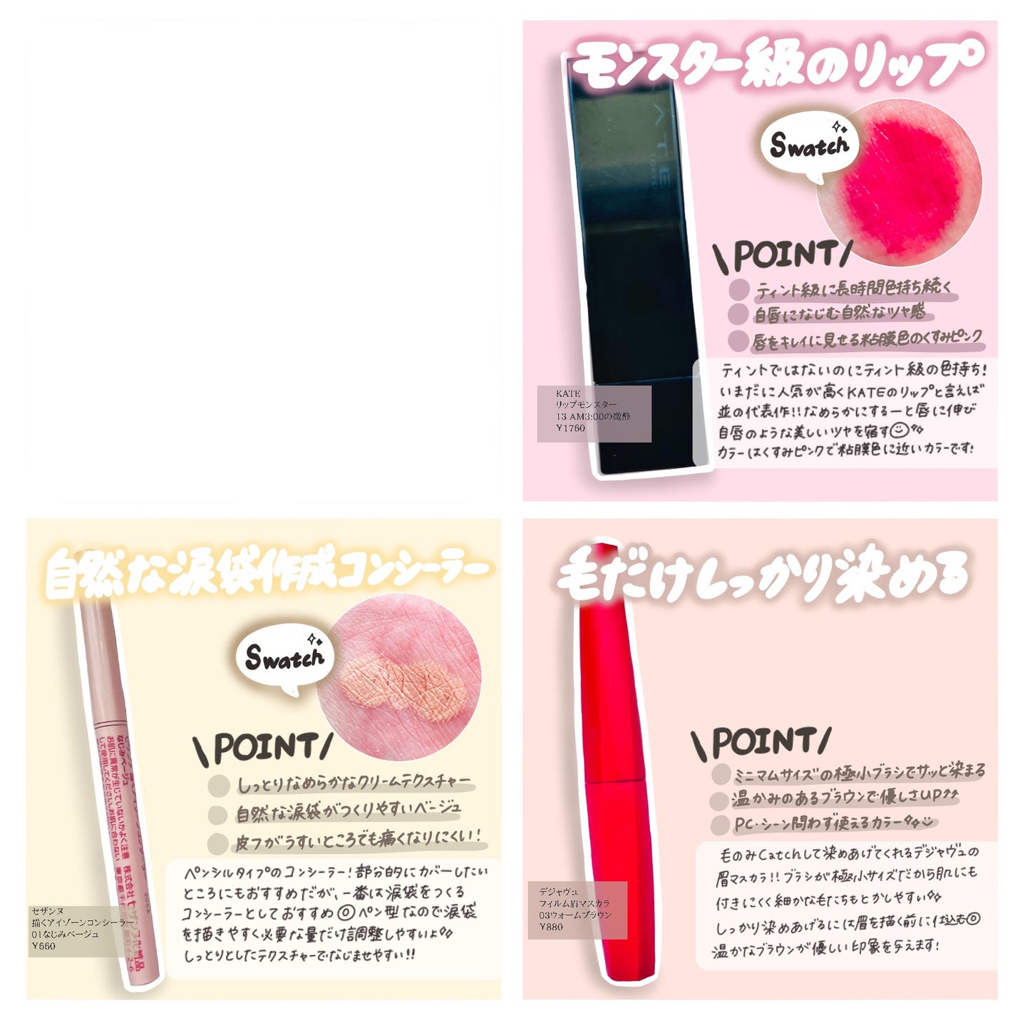 パウダー&ペンシル アイブロウEX/excel/アイブロウペンシルを使ったクチコミ(4枚目)