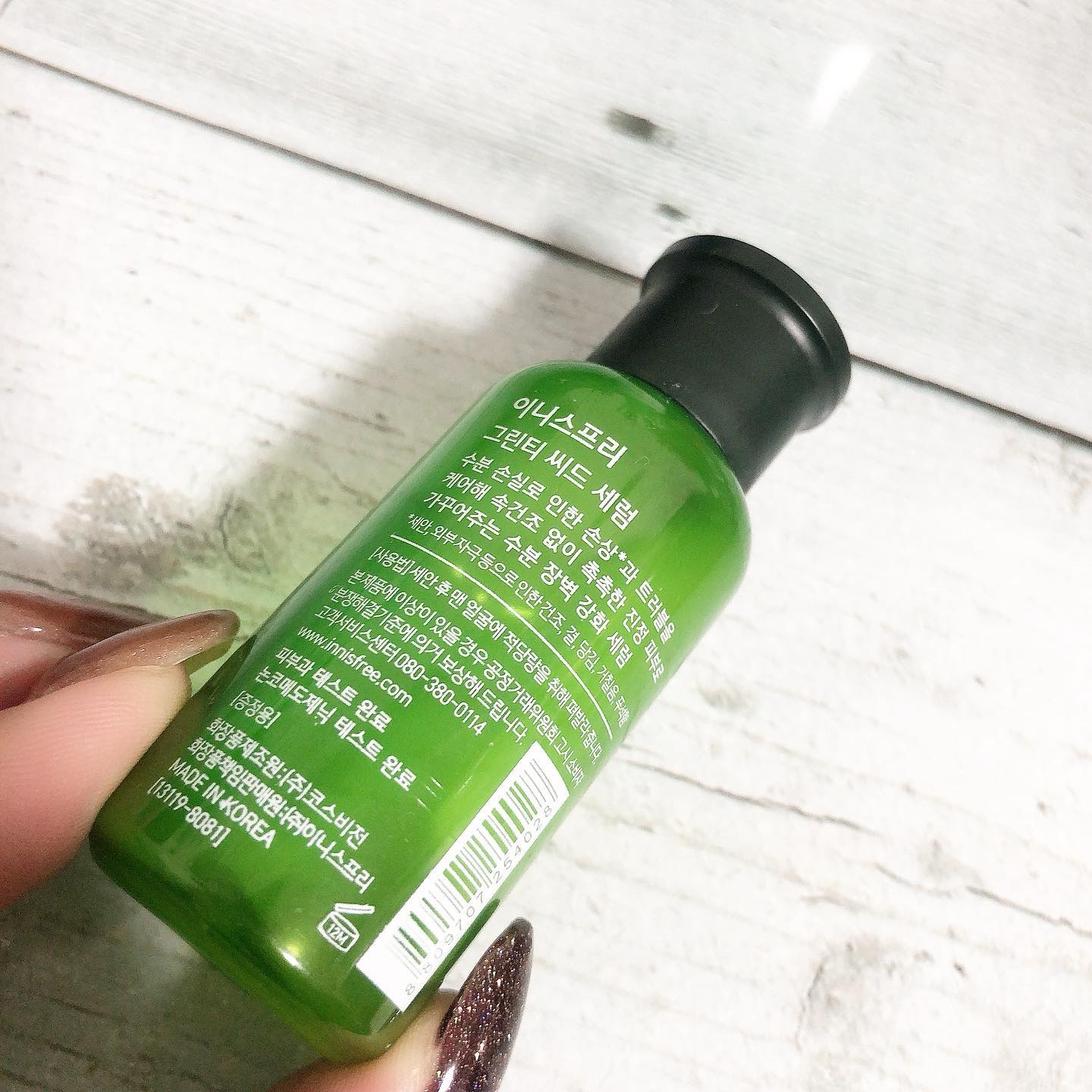 グリーンティーシード セラム/innisfree/美容液を使ったクチコミ（3枚目）