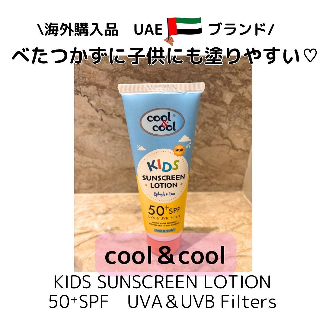 sunscreen lotion Cool&Cool
