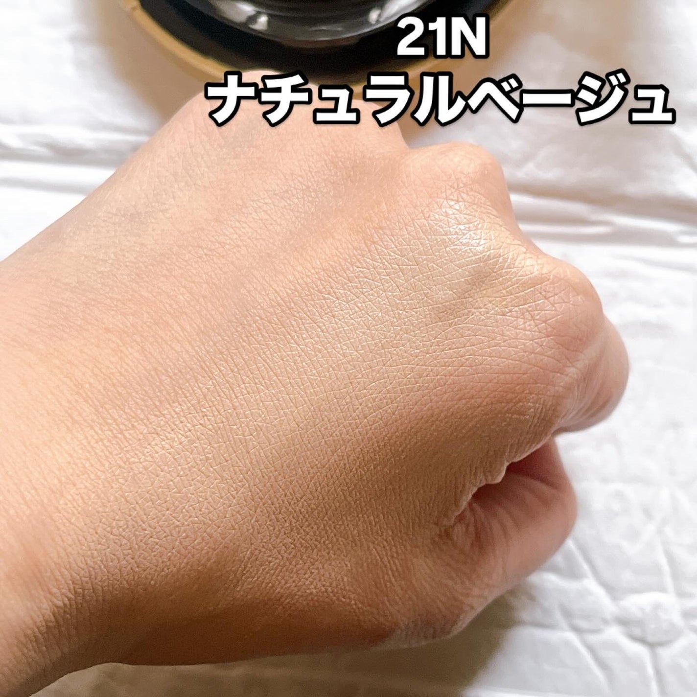 フェイスフィット クッション ファンデーション /M5fusion/クッションファンデーションを使ったクチコミ(5枚目)