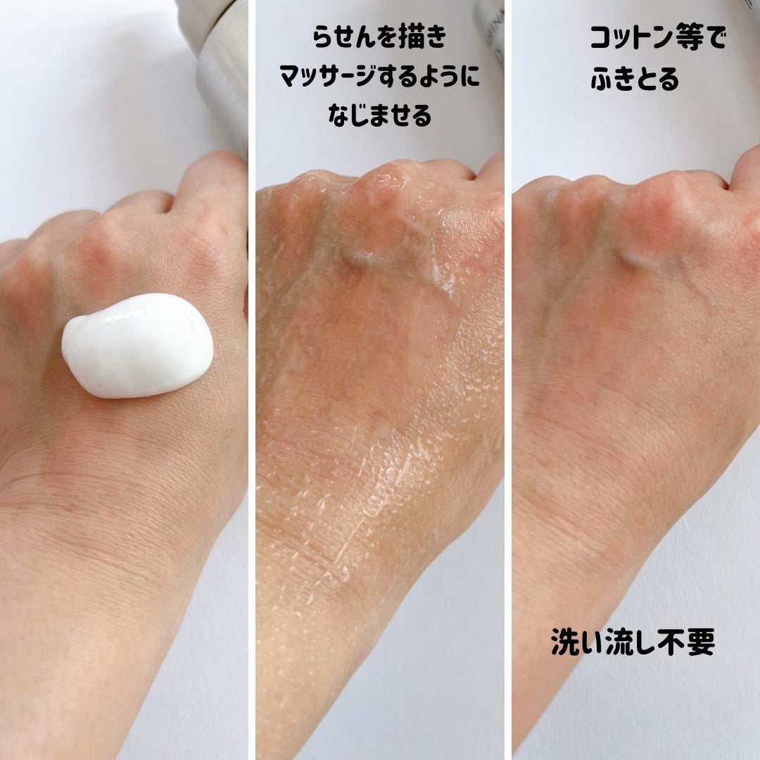 ソフィ-ナ iP 水光ピーリング泡セラム<ふきとり美容液>/SOFINA iP/美容液を使ったクチコミ(4枚目)