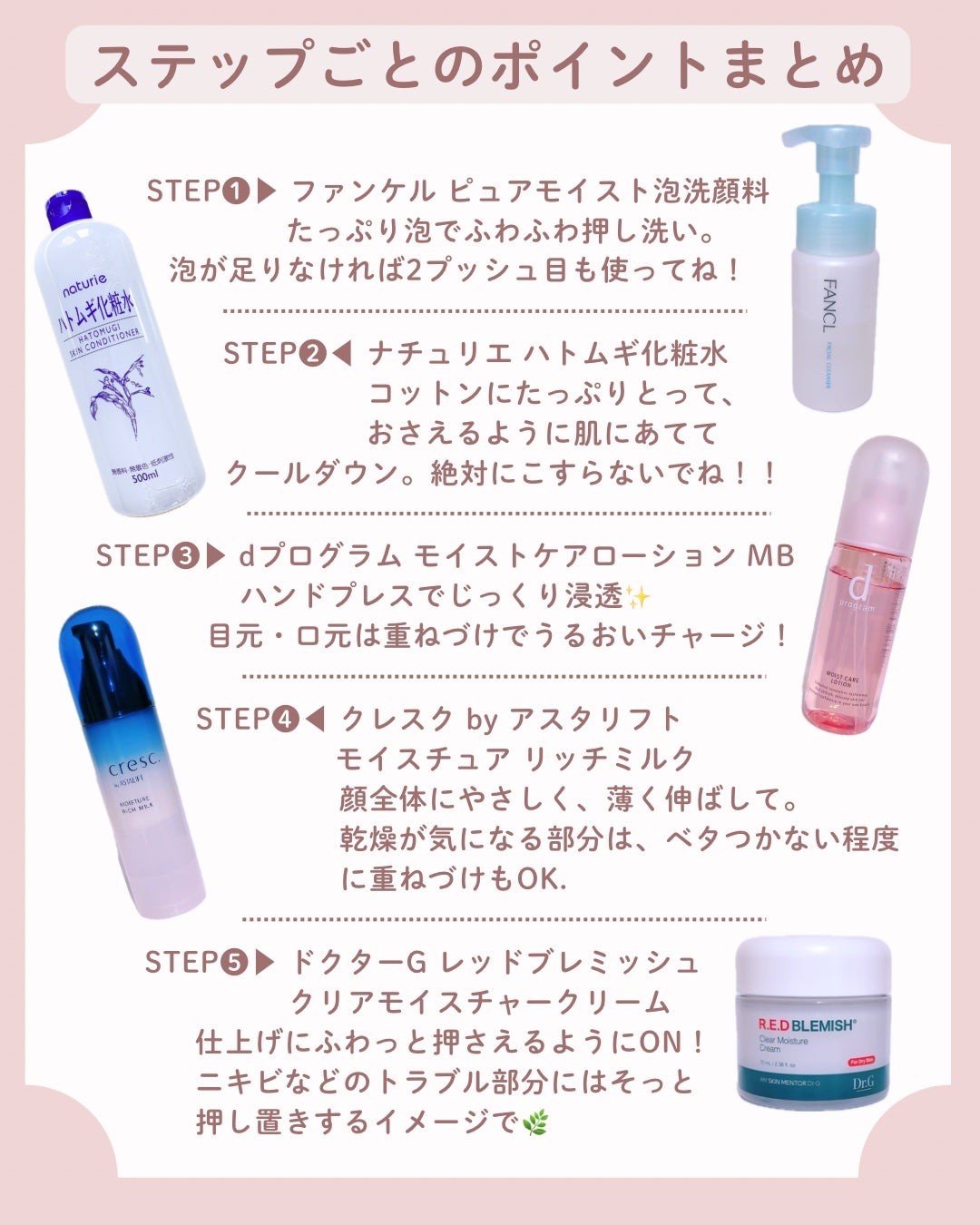 ハトムギ化粧水(ナチュリエ スキンコンディショナー R )/ナチュリエ/化粧水を使ったクチコミ(3枚目)