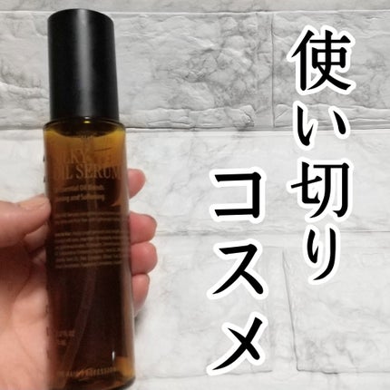 SILKY OIL SERUM/CULRY SHYLL/ヘアオイルを使ったクチコミ(1枚目)