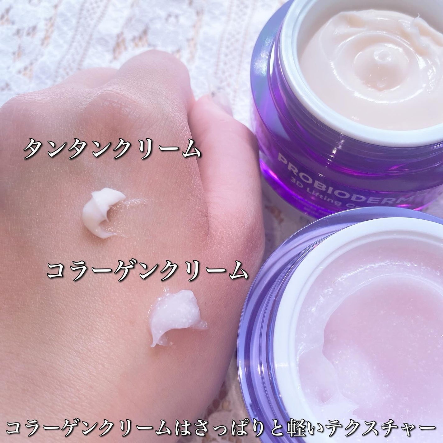 プロバイオダーム リフティング クリーム/BIOHEAL BOH/フェイスクリームを使ったクチコミ(9枚目)