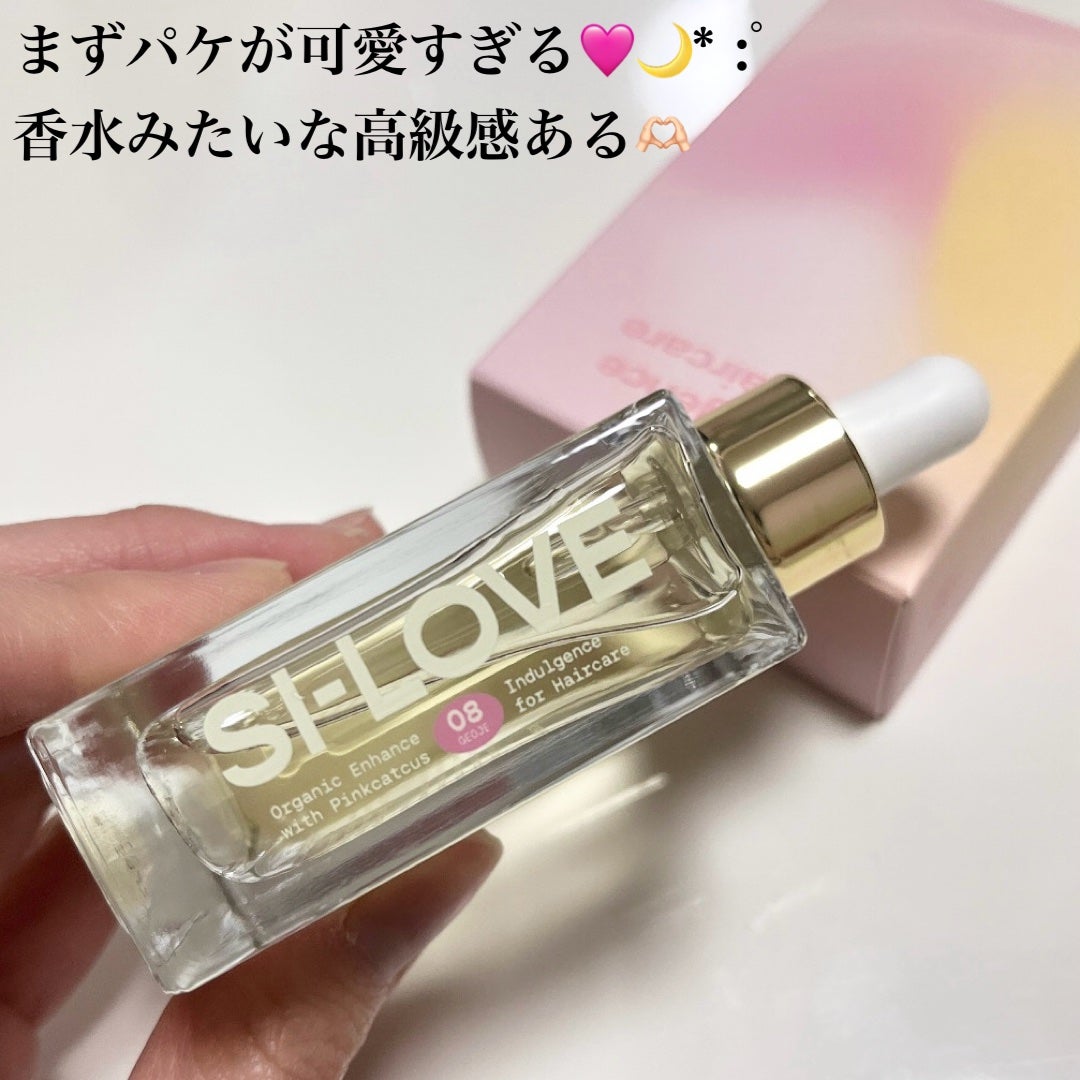 オーガニックヘアシロップ/PINKGHOST/ヘアオイルを使ったクチコミ(3枚目)