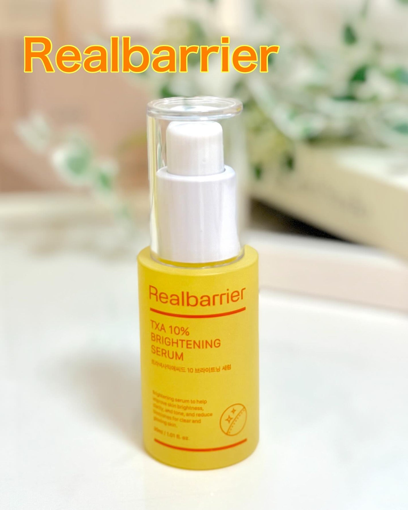 7モイスチャーブライトニングアンプルマスク/Real Barrier/シートマスク・パックを使ったクチコミ(1枚目)