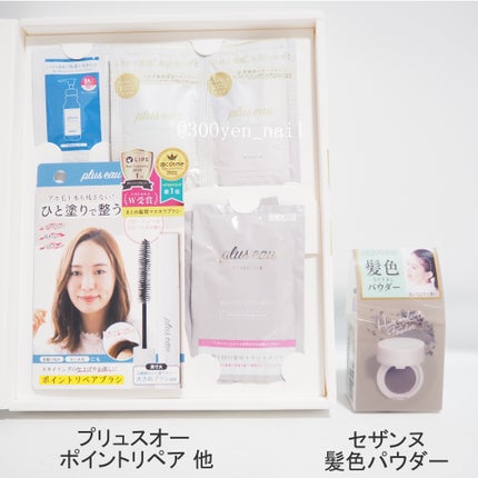 ハトムギ化粧水(ナチュリエ スキンコンディショナー R )/ナチュリエ/化粧水を使ったクチコミ(3枚目)