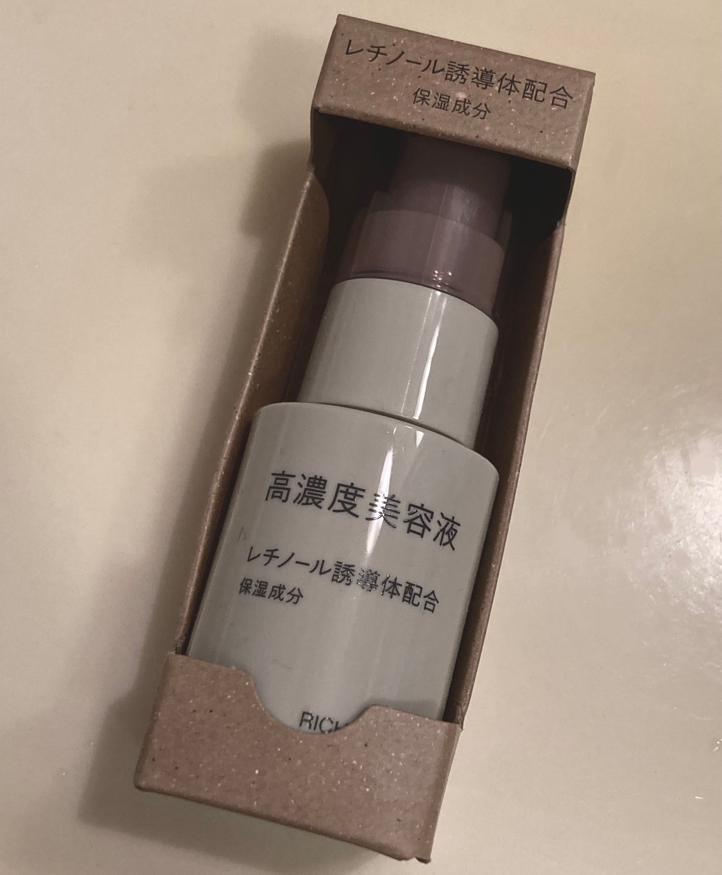 高濃度美容液(*1) レチノール誘導体配合/無印良品/美容液を使ったクチコミ(1枚目)