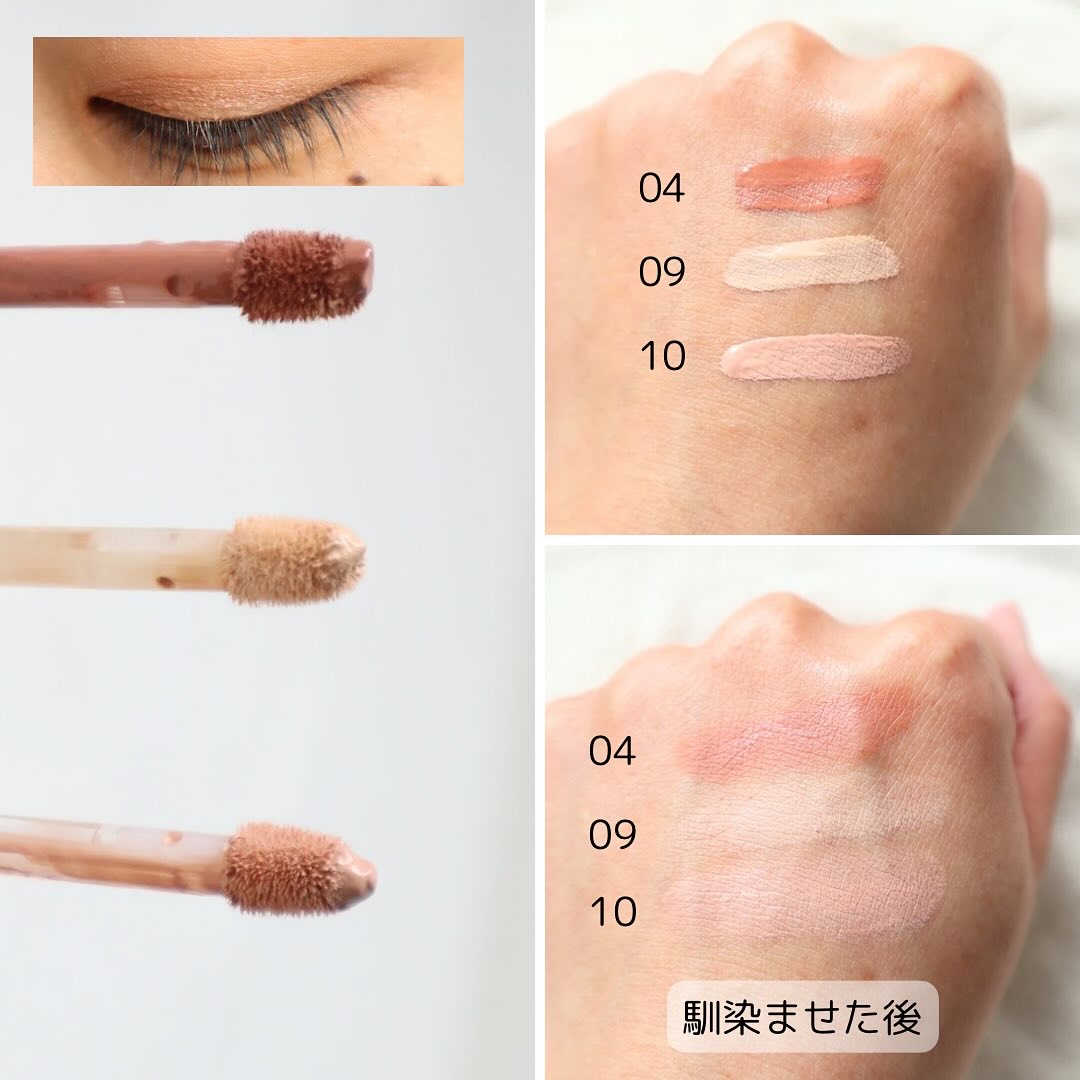 ウインク アイ シェード プライマー/Javin De Seoul/リキッドアイシャドウを使ったクチコミ（3枚目）