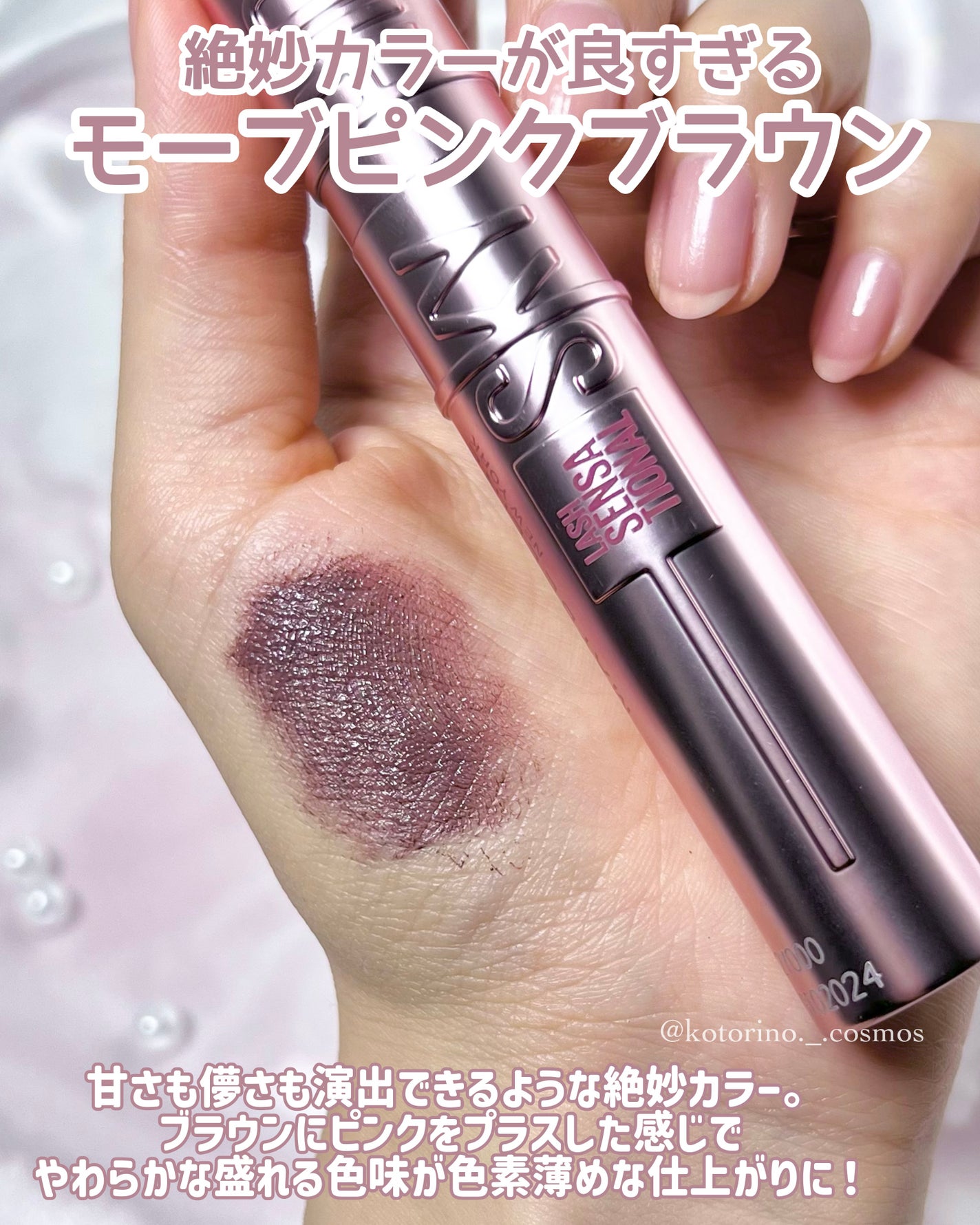 スカイハイ/MAYBELLINE NEW YORK/マスカラを使ったクチコミ(4枚目)