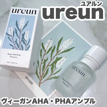 ヴィーガンAHA PHA アンプル/ureun/美容液を使ったクチコミ(1枚目)
