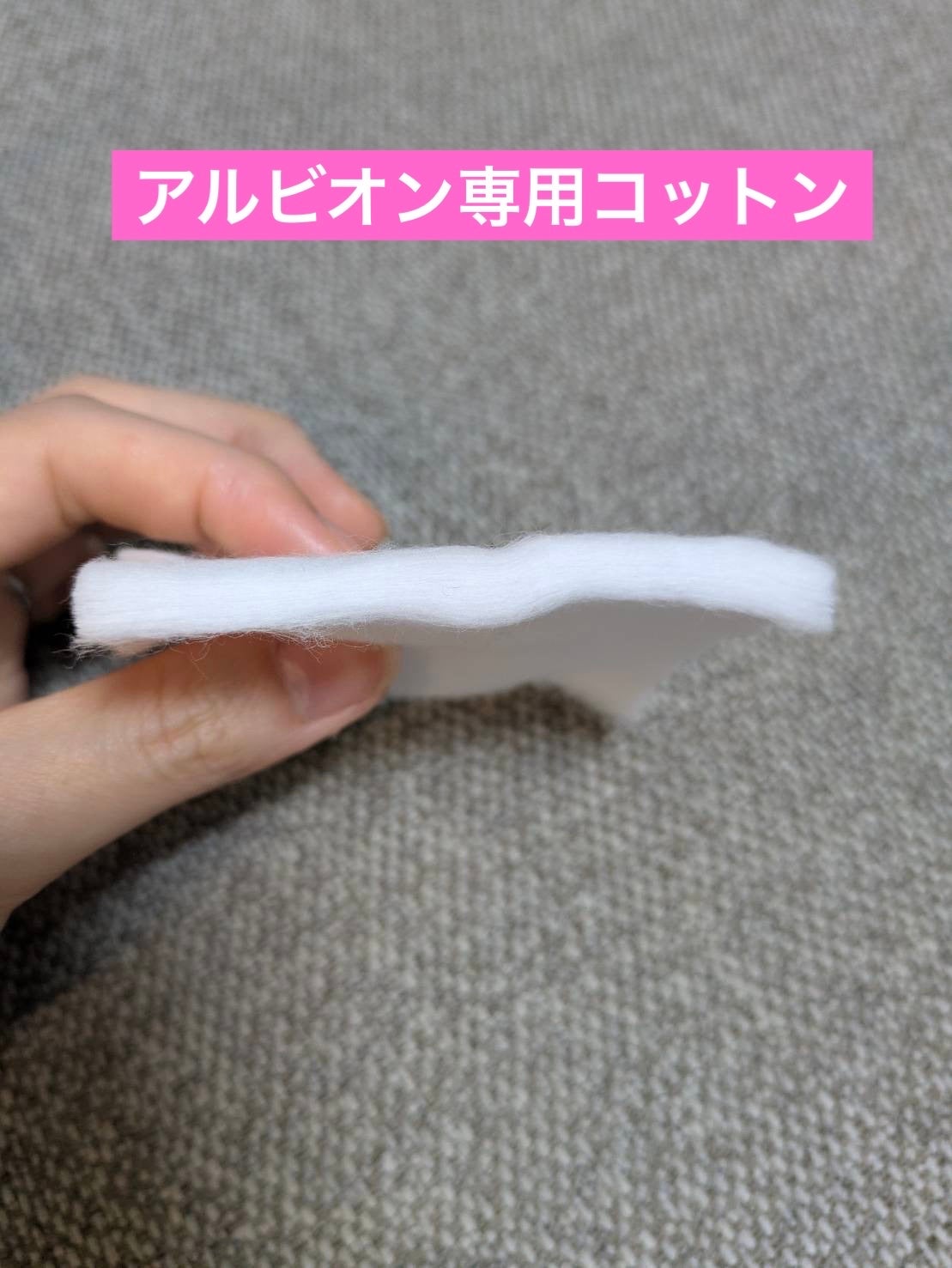 フラルネ ブライトリファイン ミルク EM/ALBION/乳液を使ったクチコミ(2枚目)