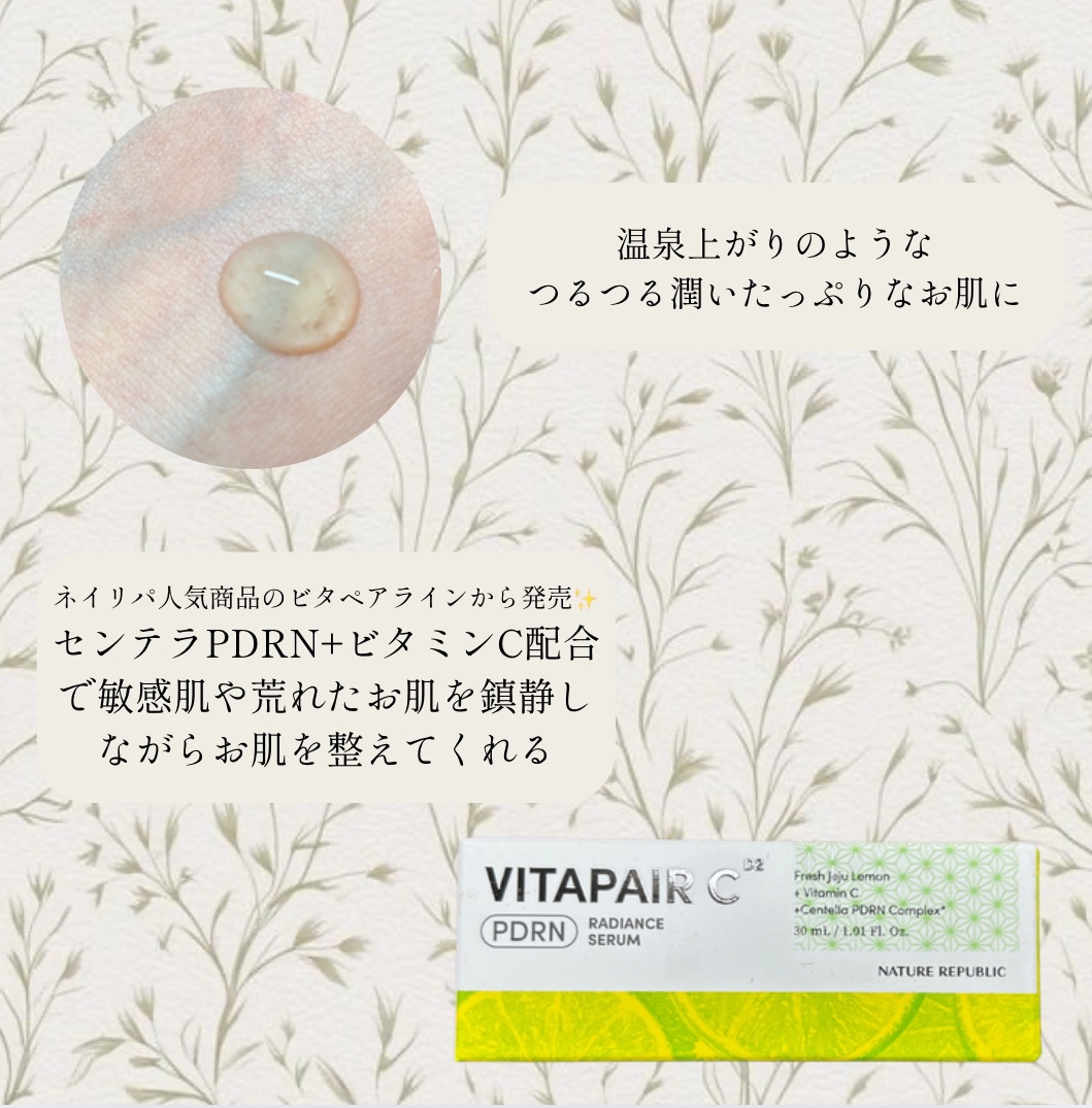 マリンPDRNデイリーシートマスク/ネイチャーリパブリック/シートマスク・パックを使ったクチコミ（2枚目）