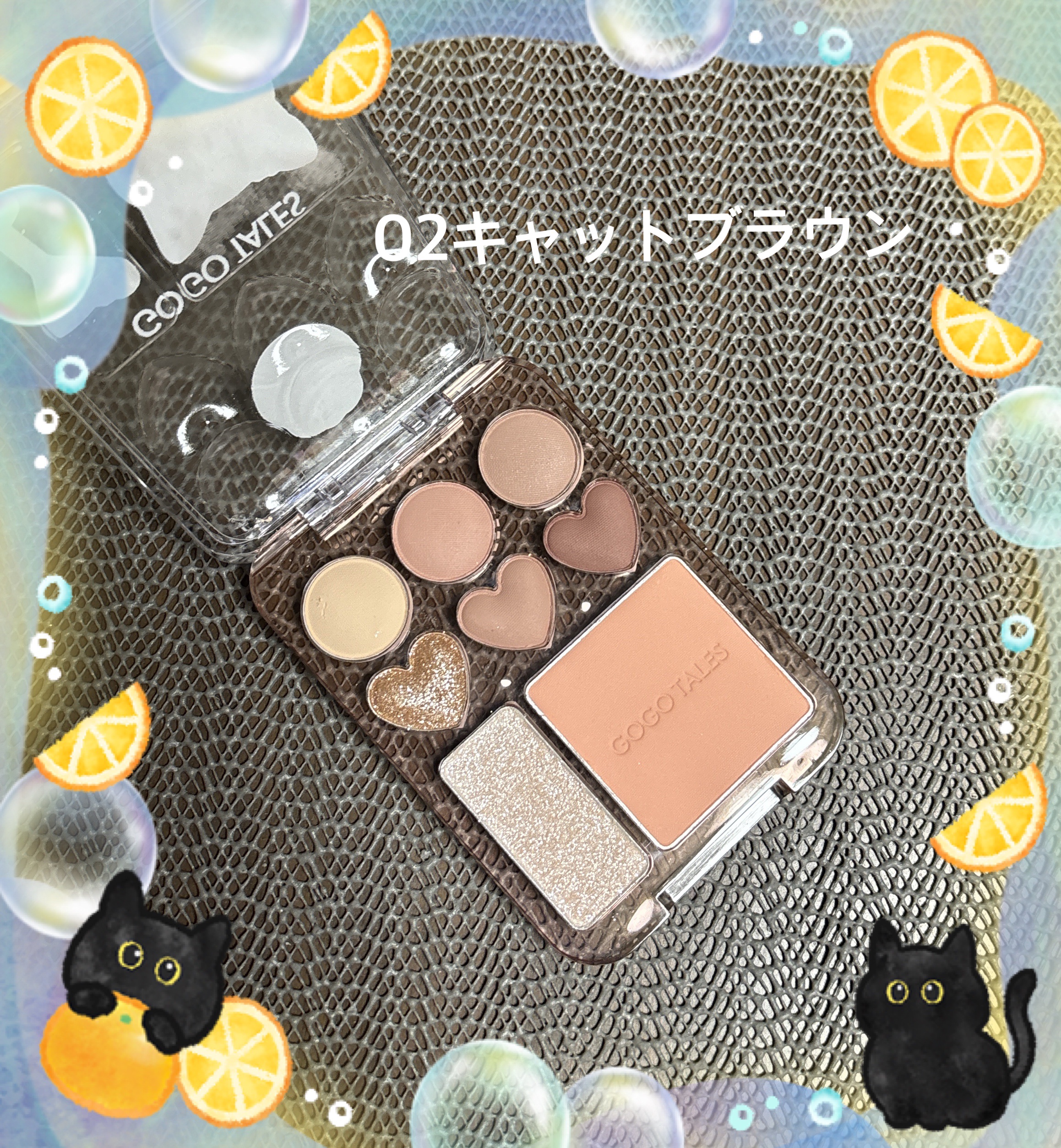 マイスウィートカラーパレット/GOGO TALES/アイシャドウパレットを使ったクチコミ（2枚目）